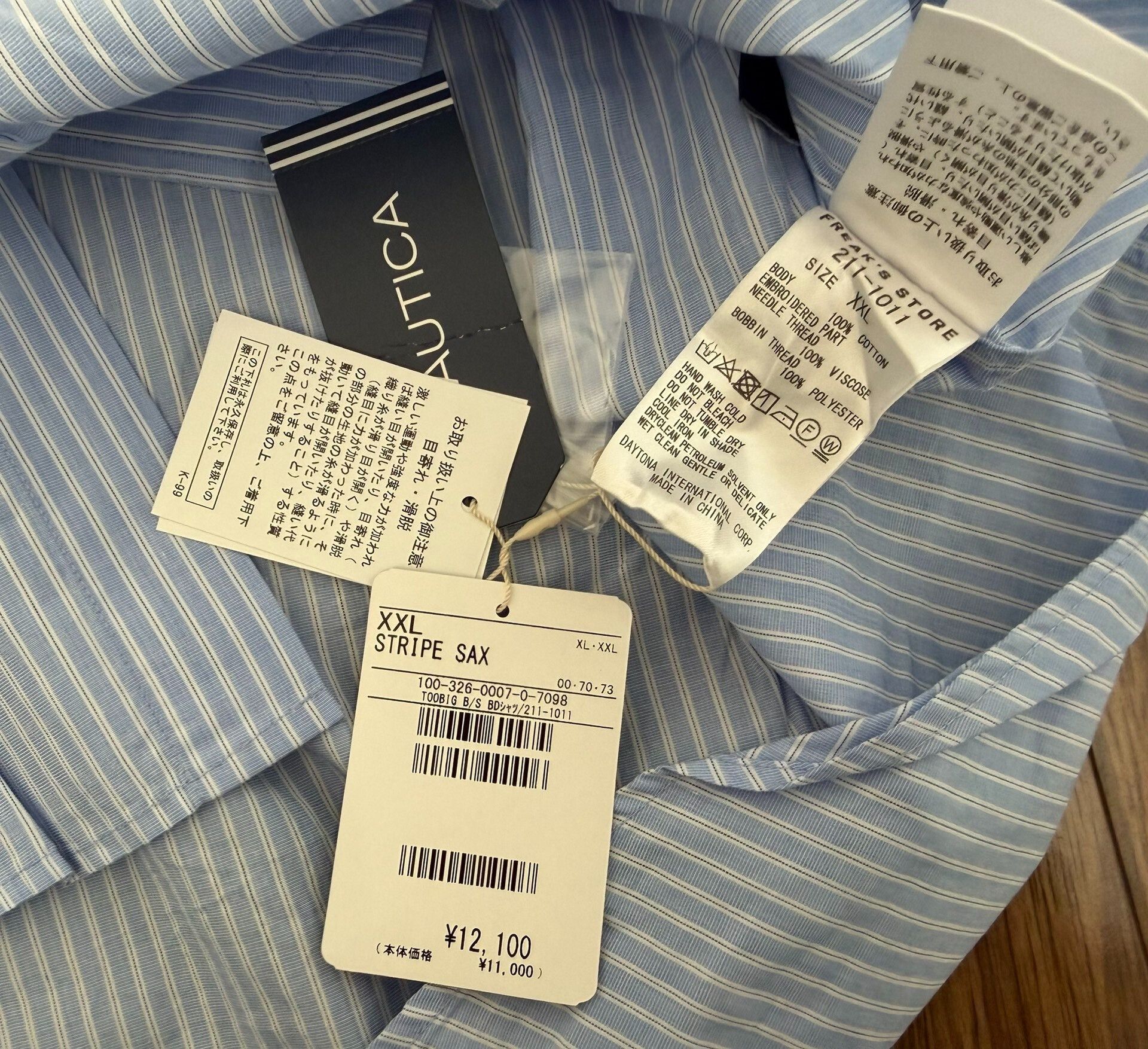 Nautica Nautica x Freak's Store Too Big Stripe BD Shirt Size US XXL / EU 58 / 5 - 5 Thumbnail