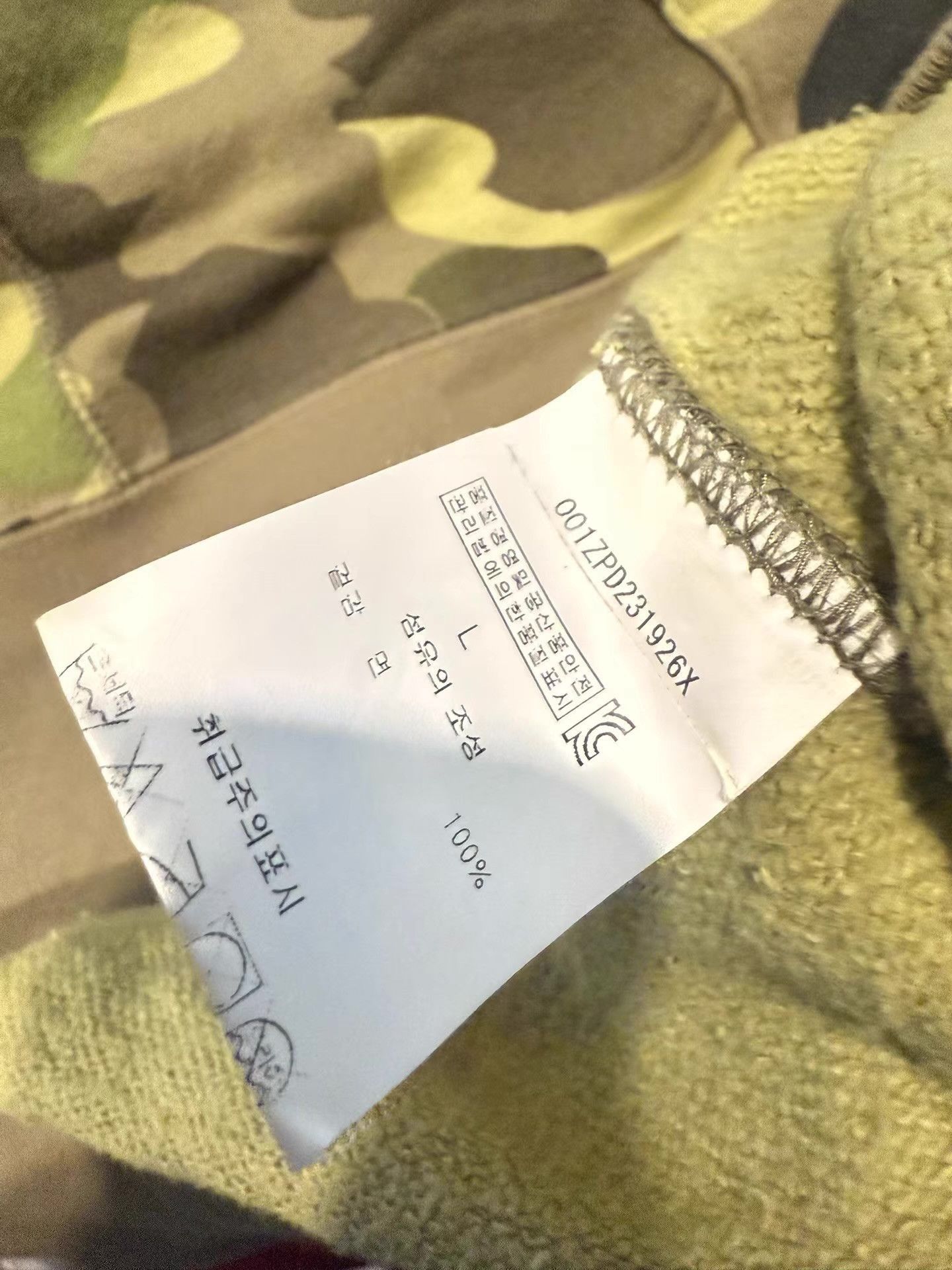 Bape Multi Camo Zip-Up Hoodie Size US L / EU 52-54 / 3 - 6 Thumbnail