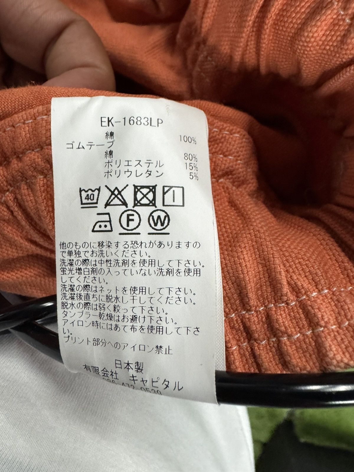Kapital Kapital Costal Service Repair Pants Size US 38 / EU 54 - 5 Thumbnail