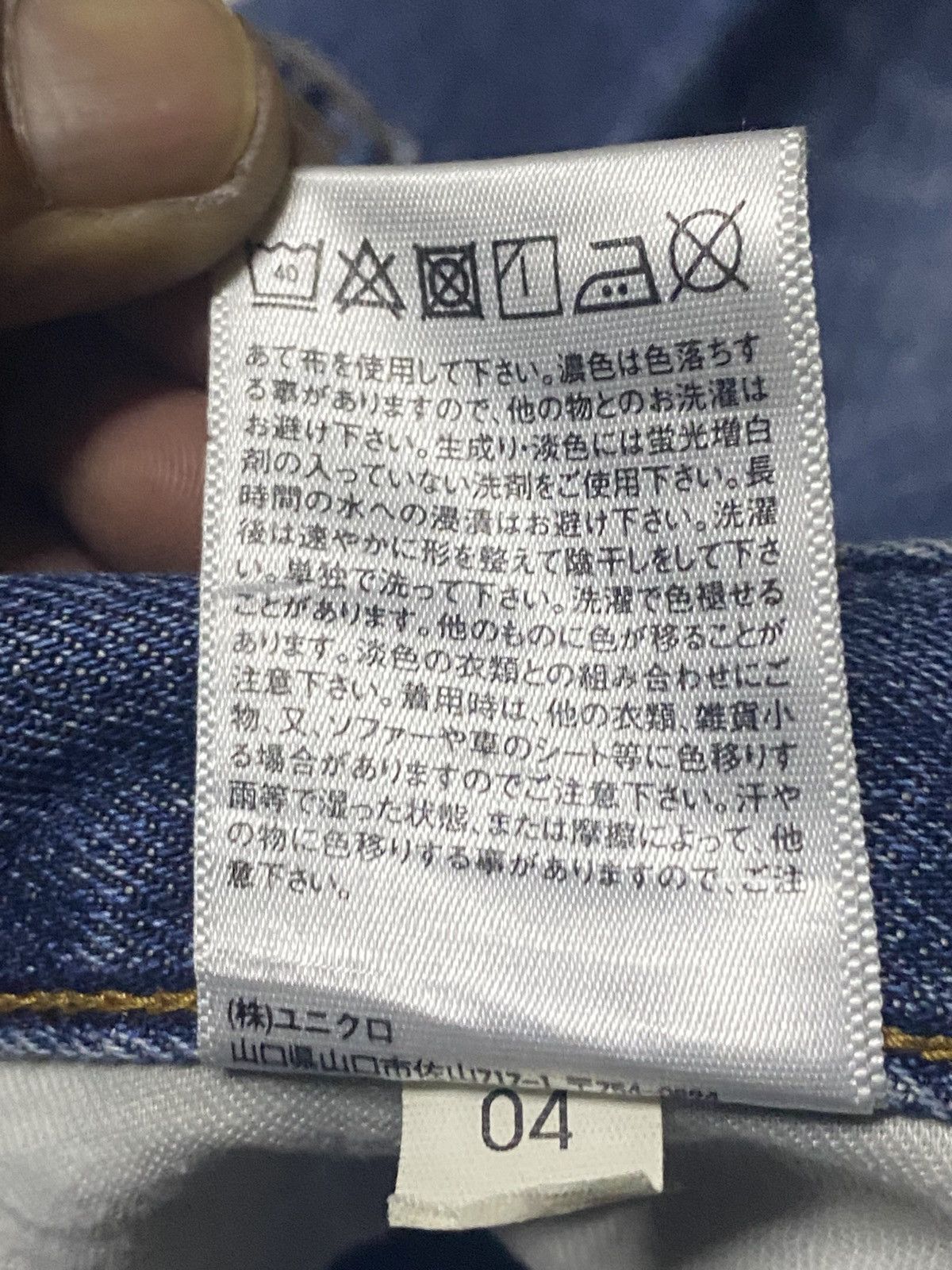 Uniqlo Vintage uniqlo Blue Wash Distressed Loose Jeans Size US 35 - 12 Thumbnail