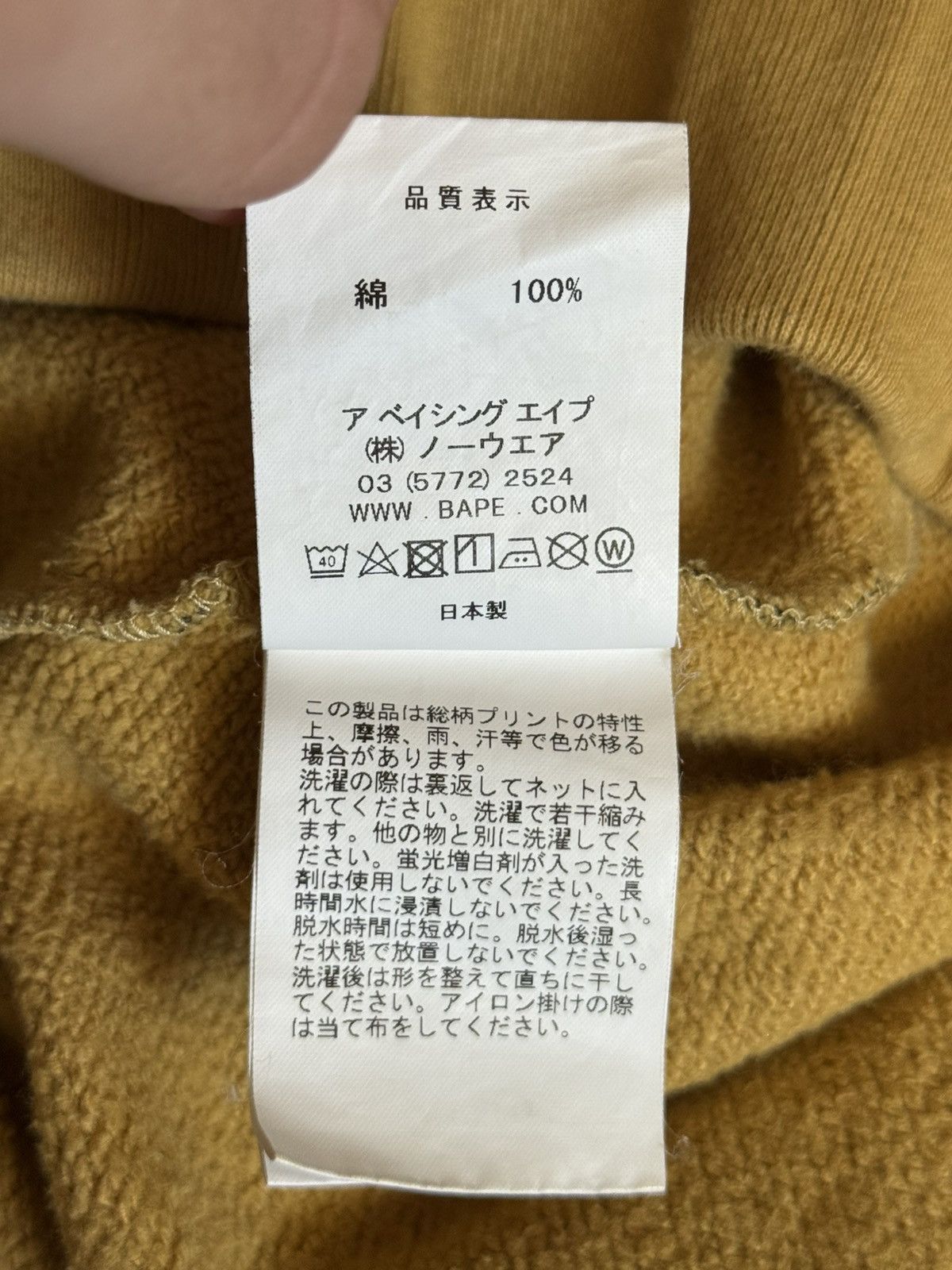 Bape Bape Yellow Color Camo Sweatpants Size US 30 / EU 46 - 6 Thumbnail