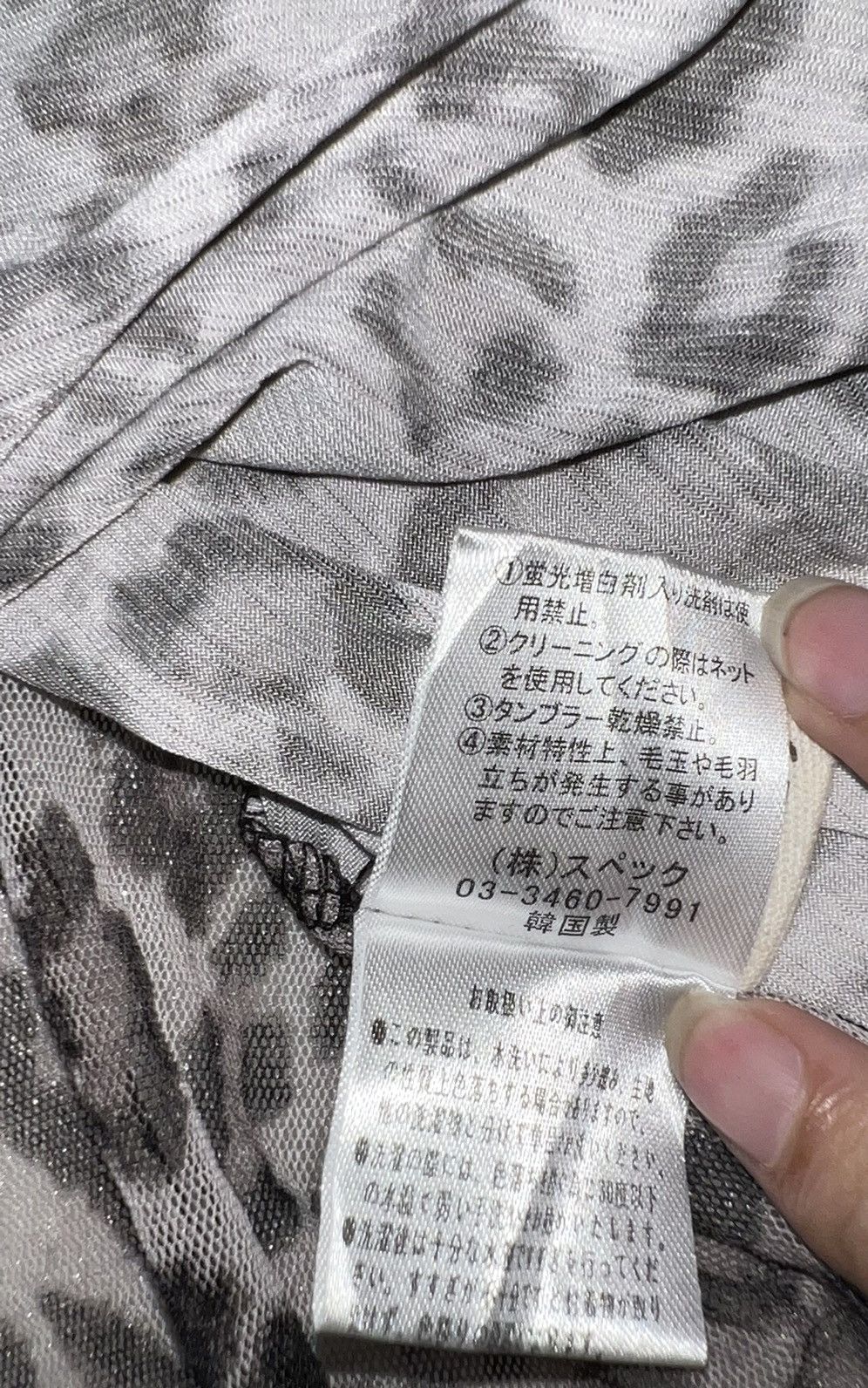 Japanese Brand RARE D.I.A. leopard bandeau top 🐆 Size ONE SIZE - 12 Thumbnail