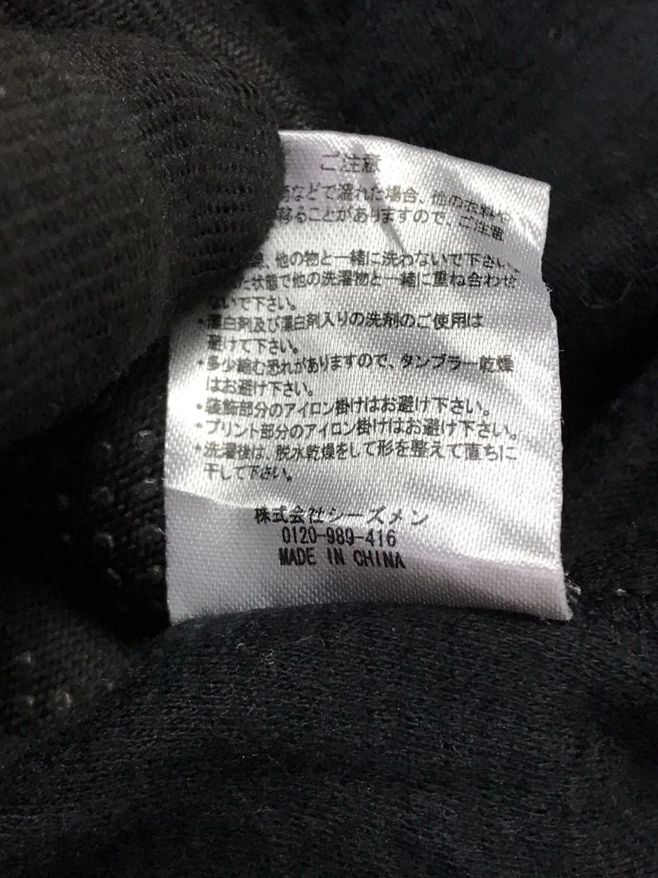 Japanese Brand Rare Black Japonism Mind Long Sleeve T-Shirt Size US XL / EU 56 / 4 - 8 Thumbnail