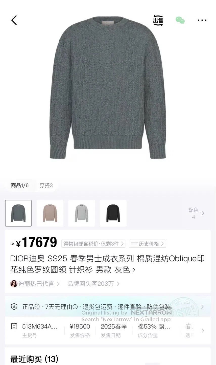Dior Dior Grey Camouflage Monogram Logo Knit Top| Size US L / EU 52-54 / 3 - 7 Thumbnail