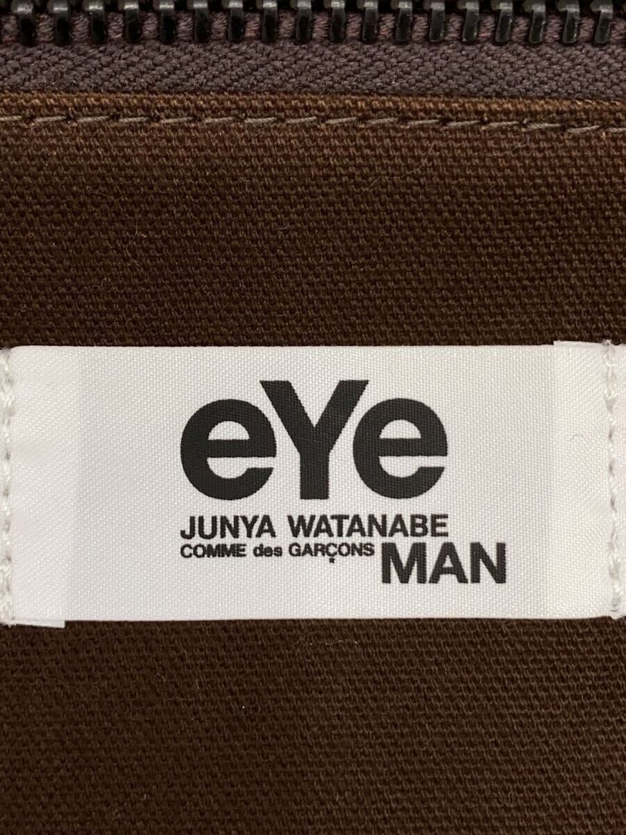 Junya Watanabe Utility Backpack - Comme Des Garcons Size ONE SIZE - 6 Thumbnail