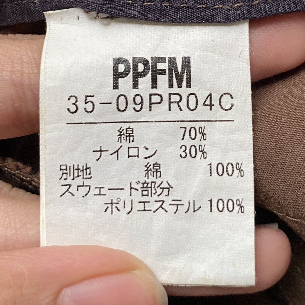If Six Was Nine × Le Grande Bleu (L.G.B.) × PPFM Vintage Japanese Brand PPFM Tactical Cargo Pants 1990s Size US 31 - 9 Thumbnail