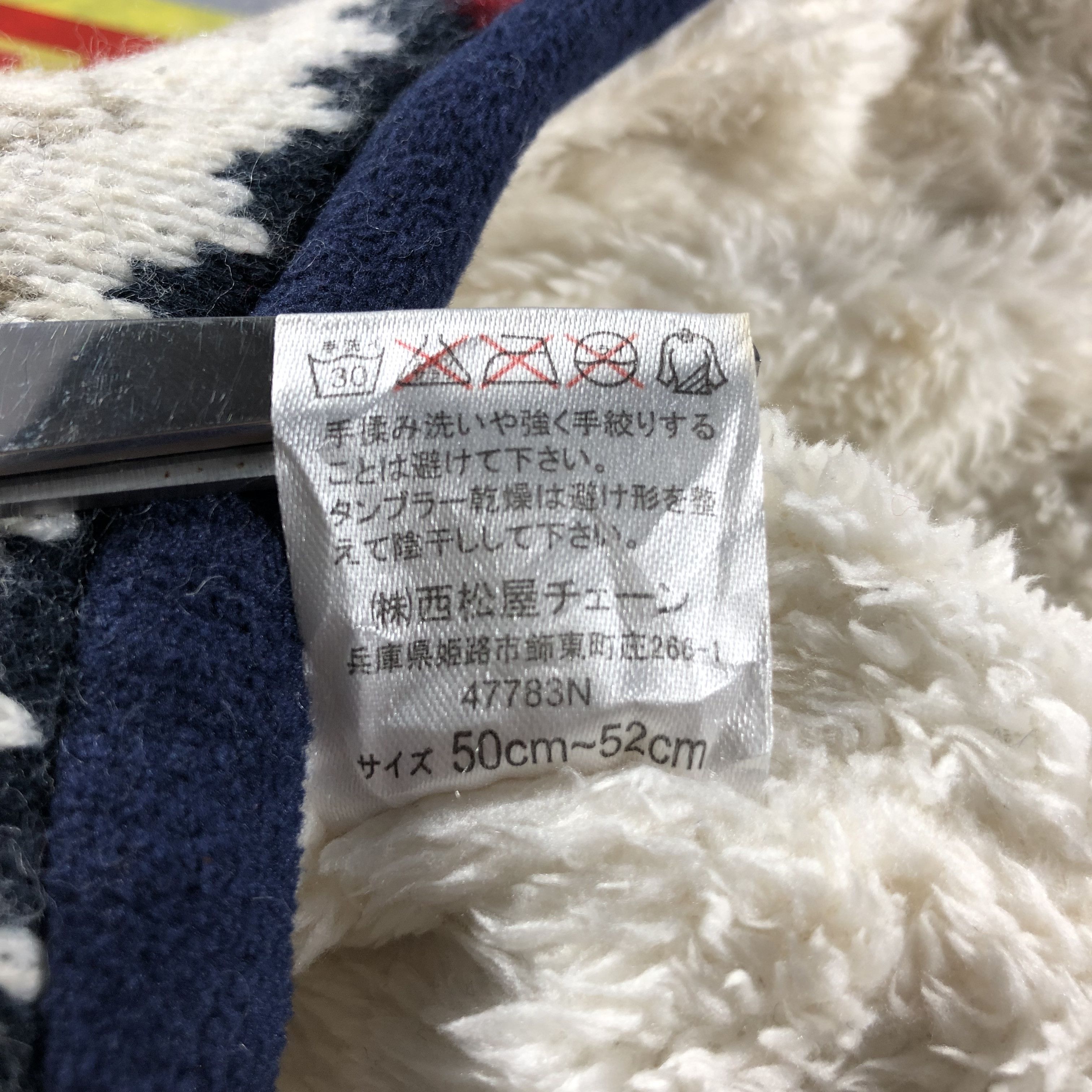 Japanese Brand Vintage Earflap Hat Fair Isle Beanie Snowcap Snow Hat B530 Size ONE SIZE - 5 Thumbnail