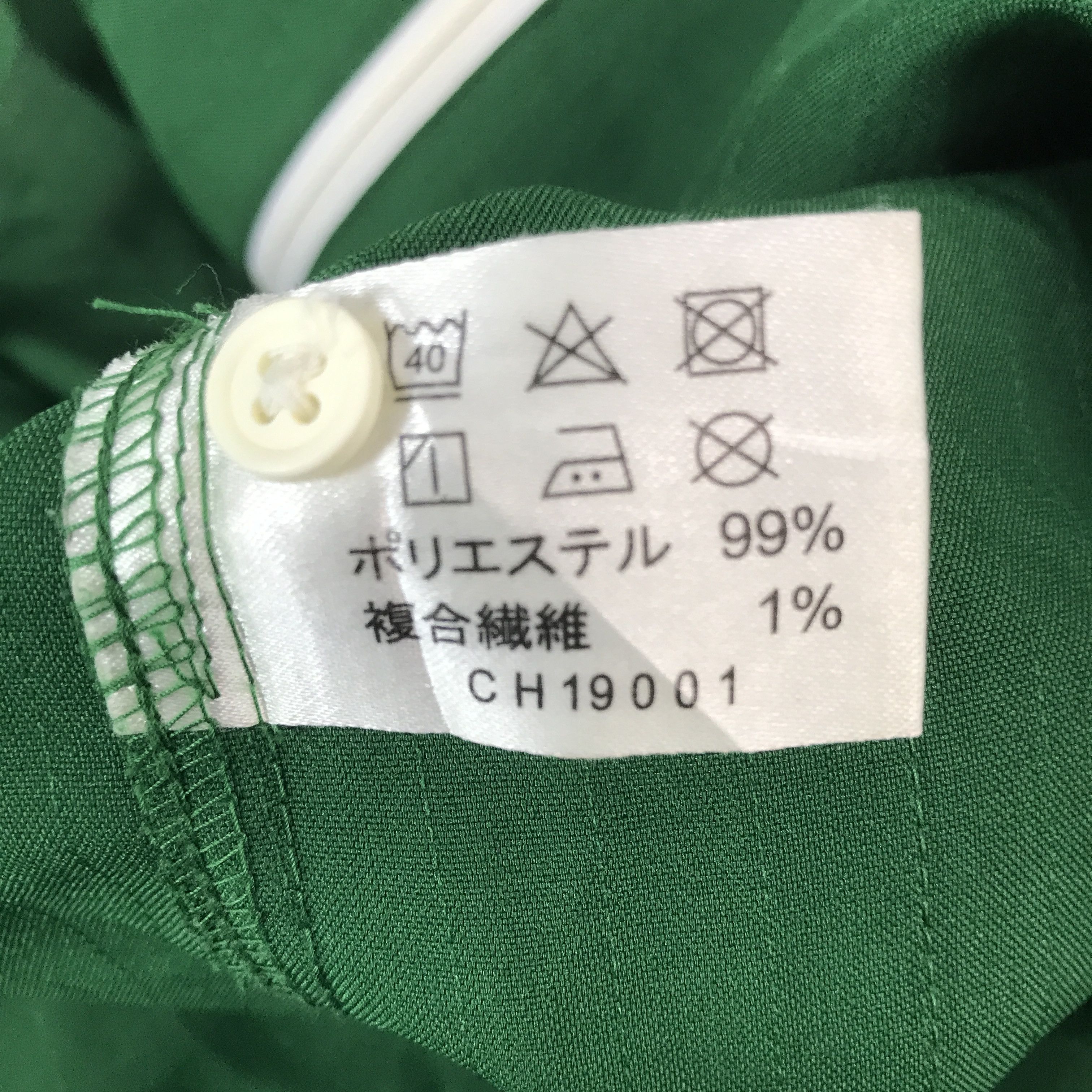 Other 7-eleven Embroidery Logo Worker Japan jacket Size US L / EU 52-54 / 3 - 13 Thumbnail