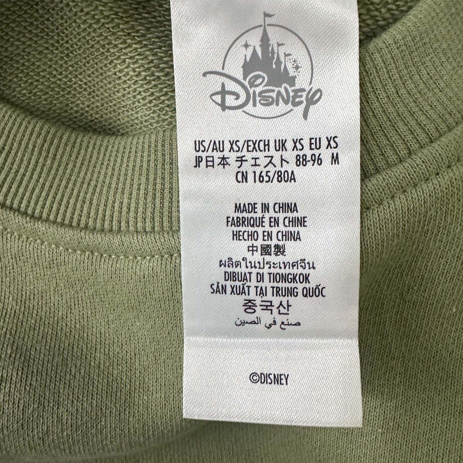 Disney Disney Tow Mater Towing & Salvage Sweatshirt Men’s XS Green Size US XS / EU 42 / 0 - 5 Thumbnail