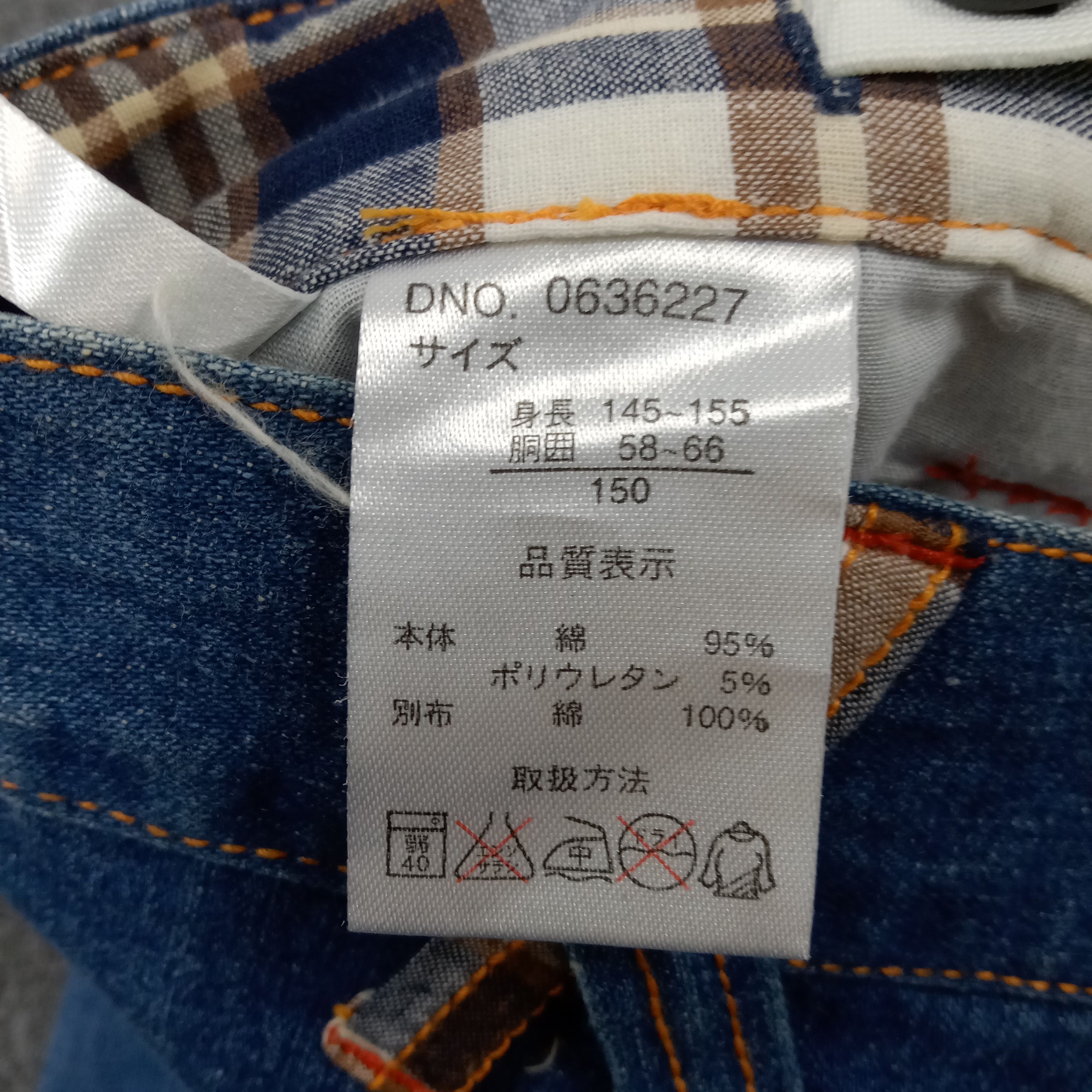 If Six Was Nine × Vintage Skulls XYZ Japanese Style Denim Jeans C217N12 Size US 26 / EU 42 - 12 Thumbnail