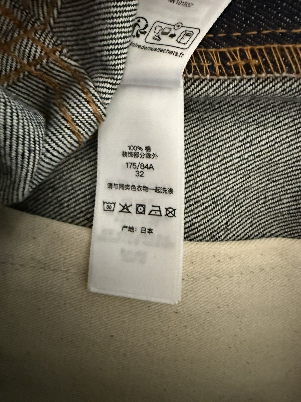 Supreme Supreme Baggy Jeans Raw Size 32 Size US 32 / EU 48 - 5 Thumbnail