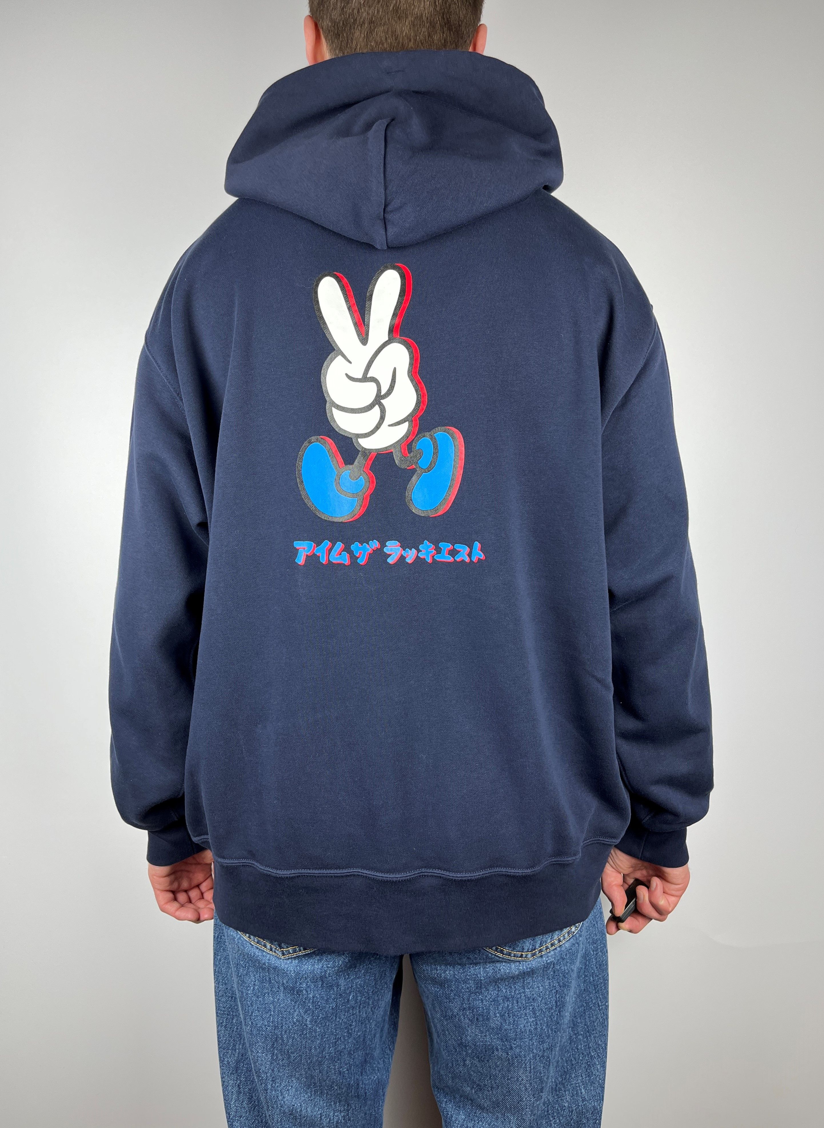 Uniqlo Uniqlo x Verdy " I'm The Luckiest " Men's Hoodie Size US XL / EU 56 / 4 - 11 Thumbnail