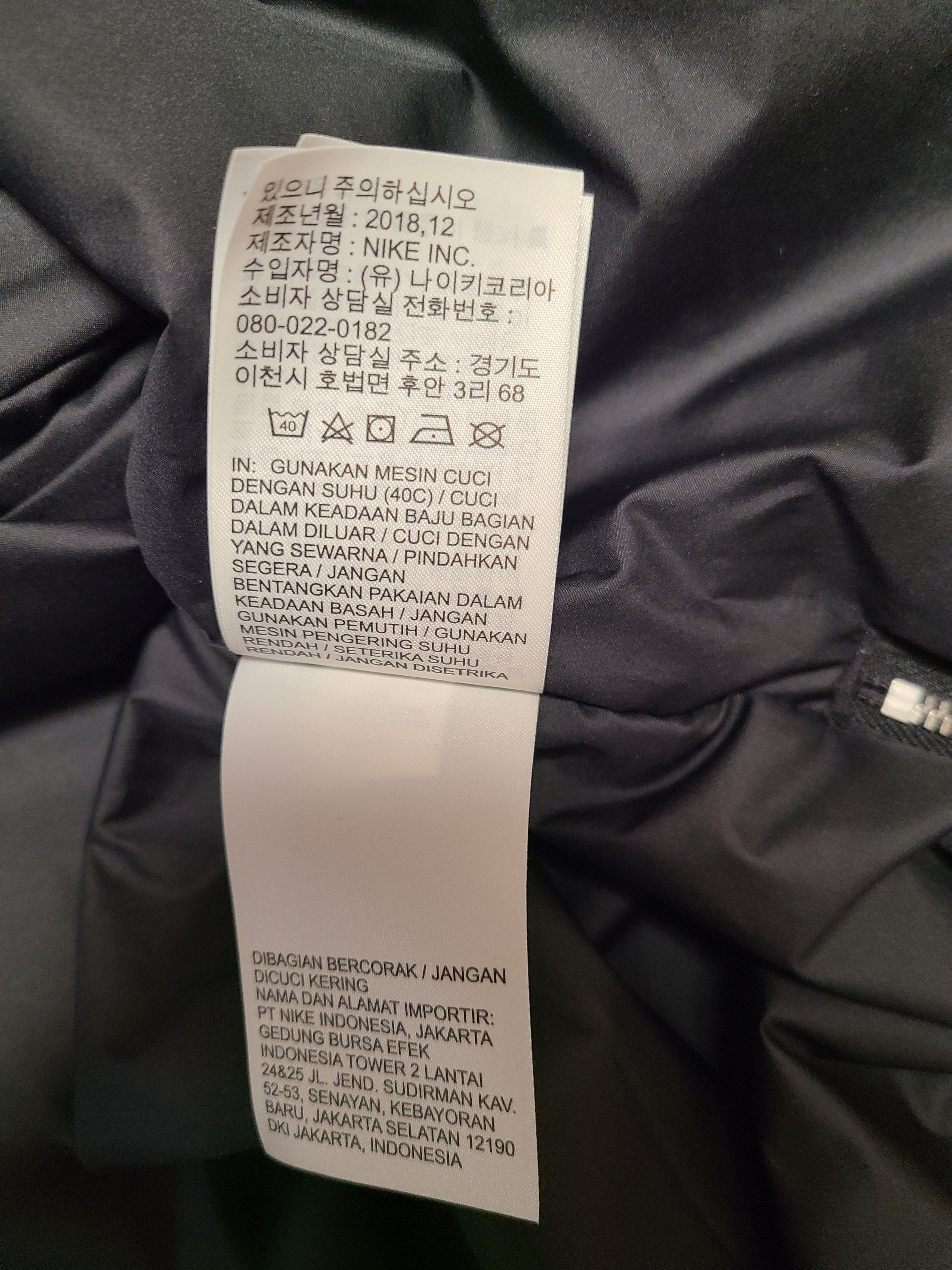 Fear of God × Nike Nike x Fear of God Oversized Parka XL Size US XL / EU 56 / 4 - 12 Thumbnail