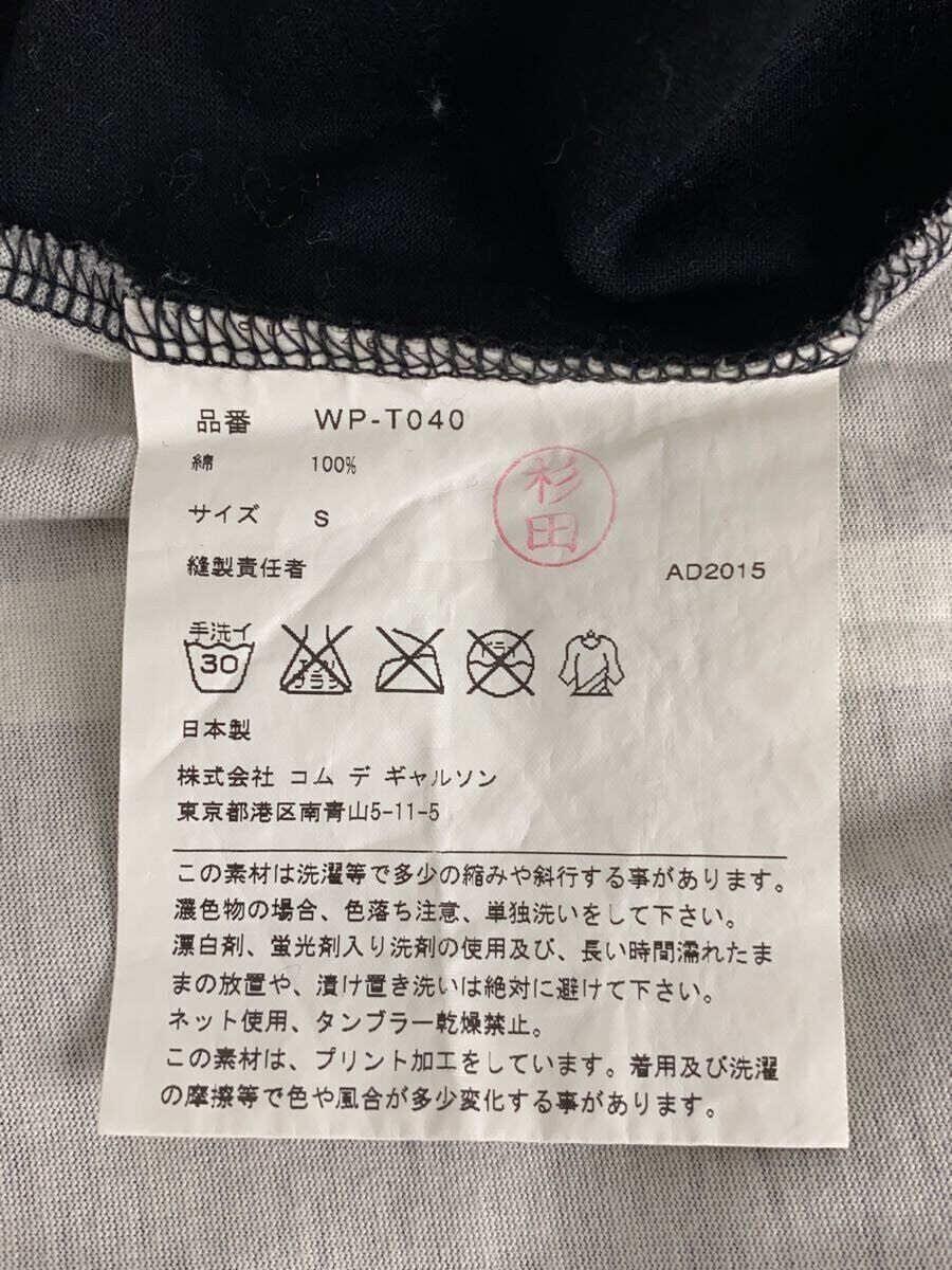 Comme des Garcons Homme Tee Shirt Size US S / EU 44-46 / 1 - 4 Thumbnail