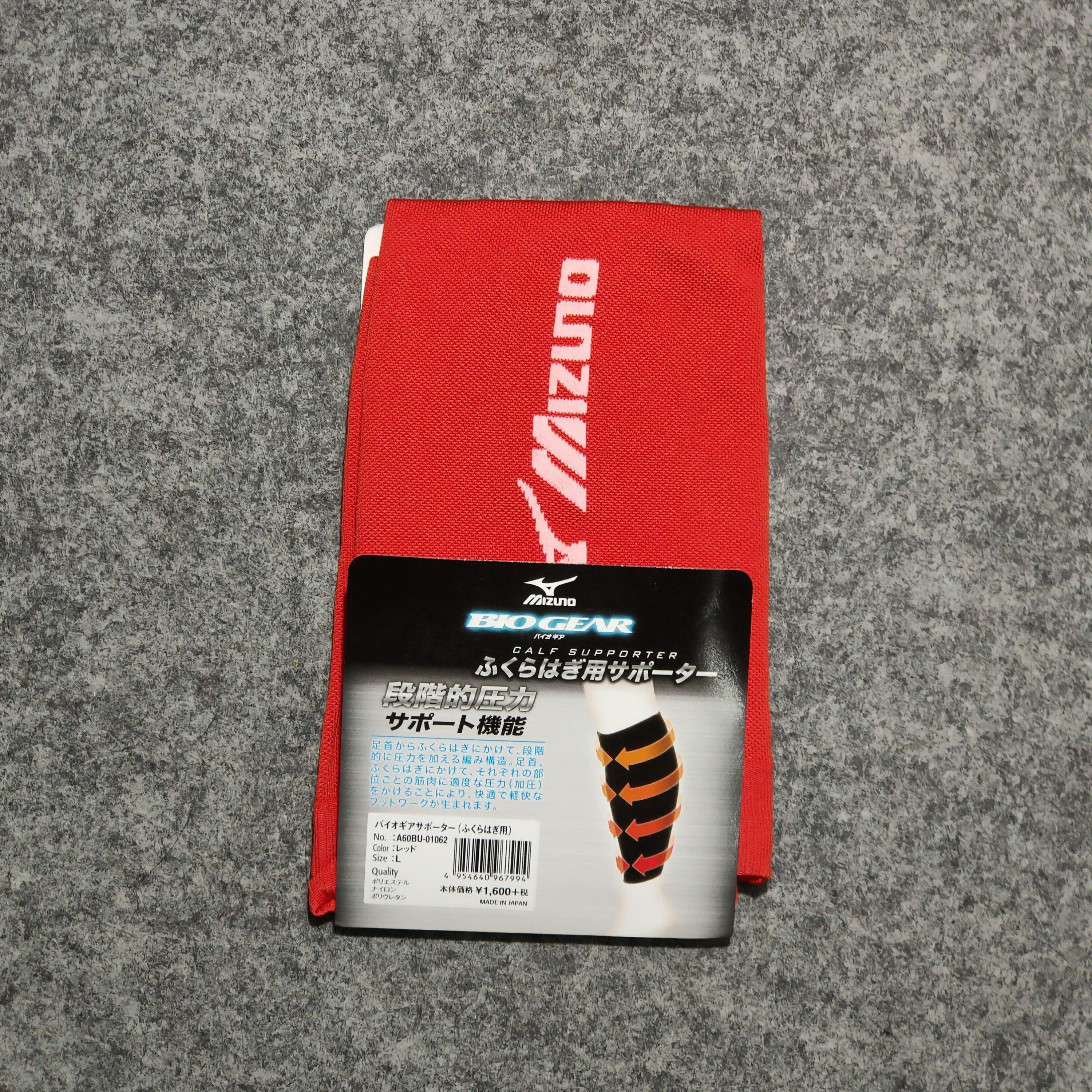 Mizuno 🔥Mizuno bio gel carf supporter size l Size ONE SIZE - 3 Thumbnail