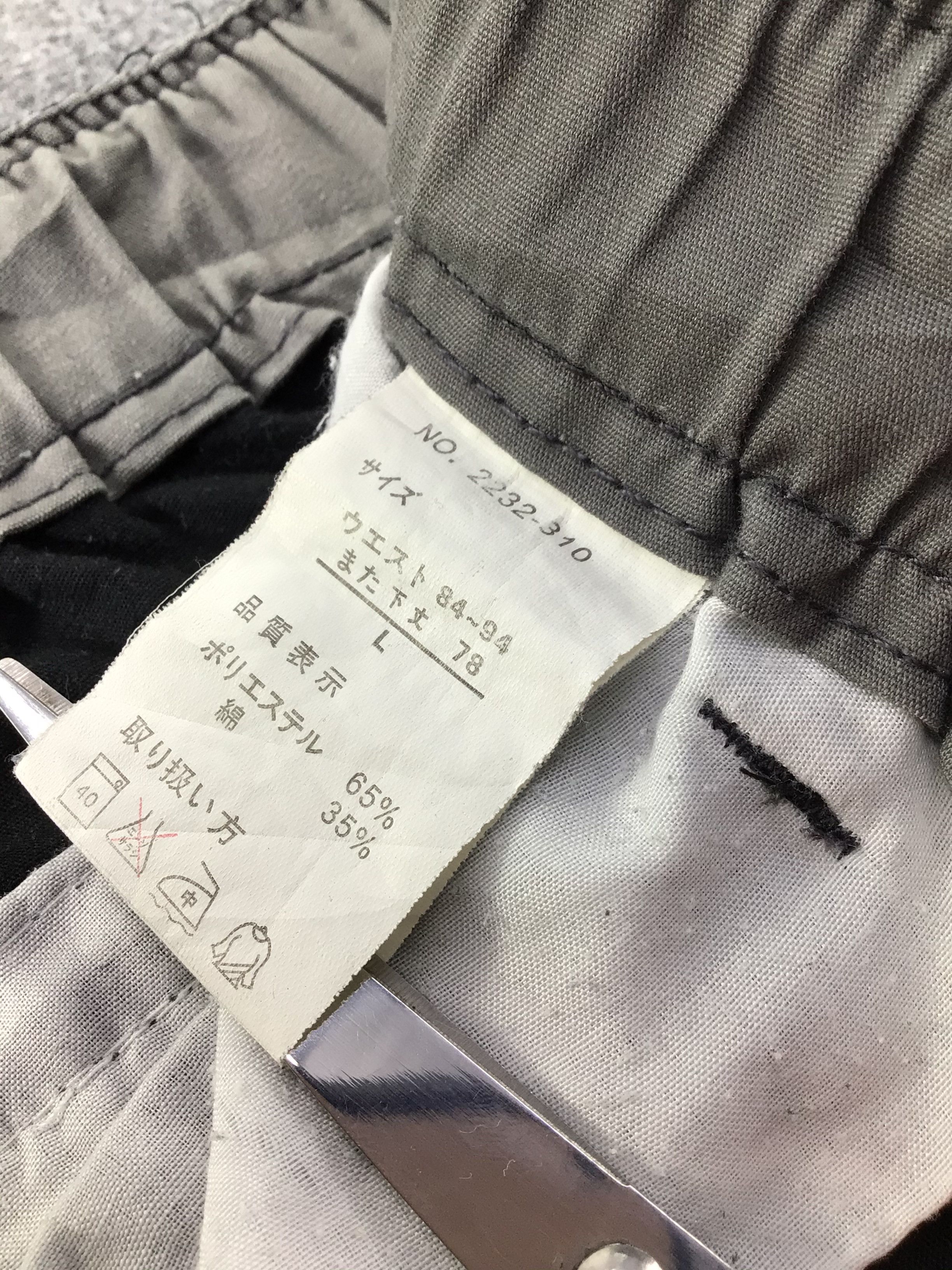 Japanese Brand Japanese Multi Pocket Parachute Cargo Pant-J206 Size US 32 / EU 48 - 8 Thumbnail