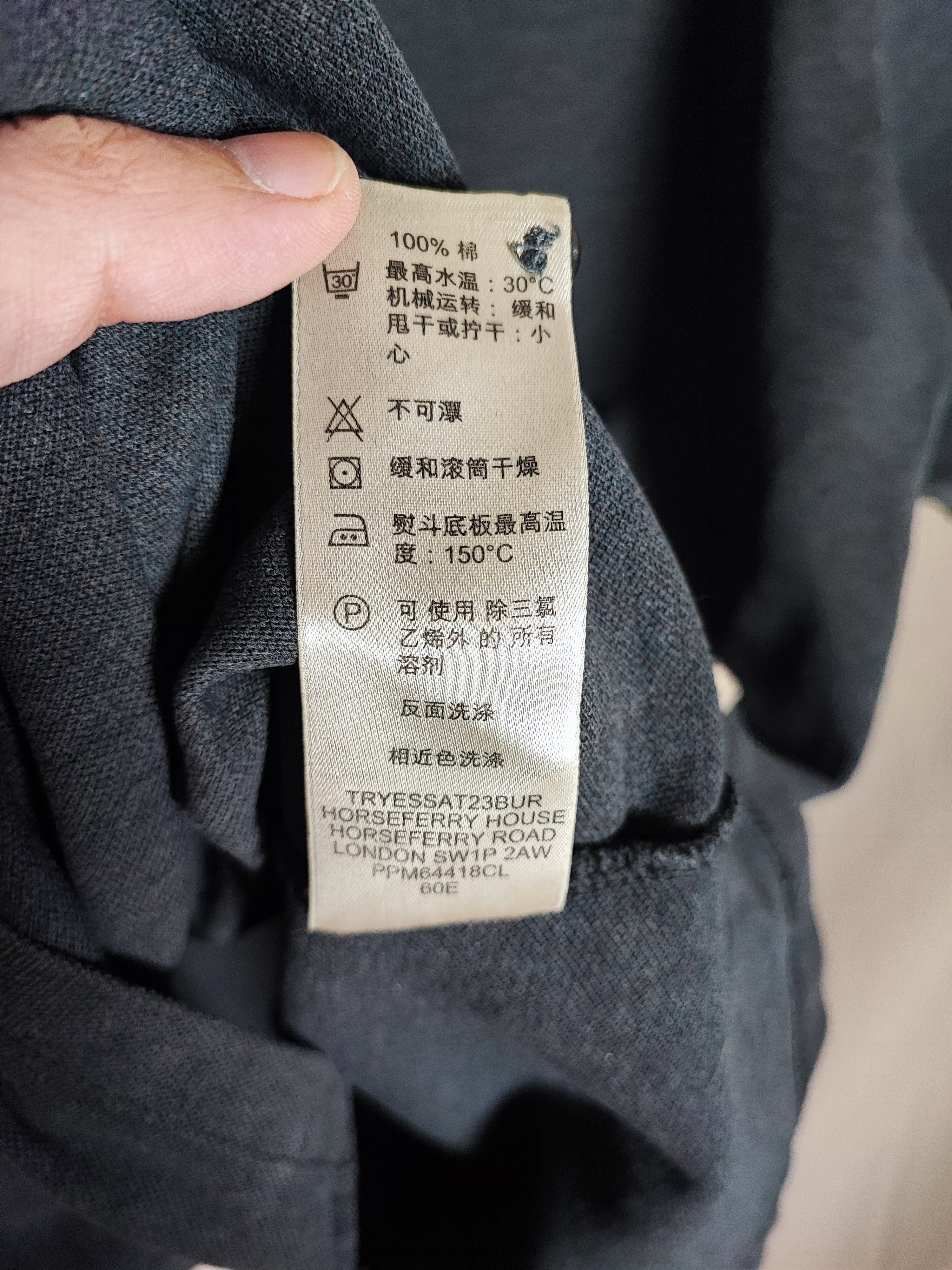 Burberry Burberry Polo L Size US L / EU 52-54 / 3 - 7 Thumbnail