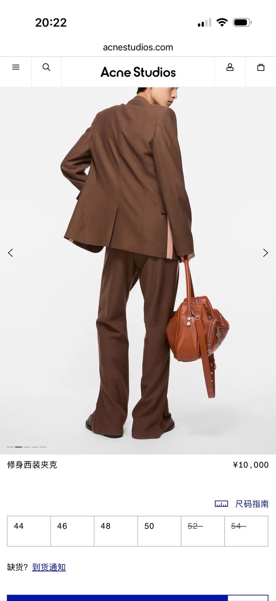 Acne Studios Acne Studios Fitted Suit Jacket Color Blocked 48 Mint Size 48R - 7 Thumbnail