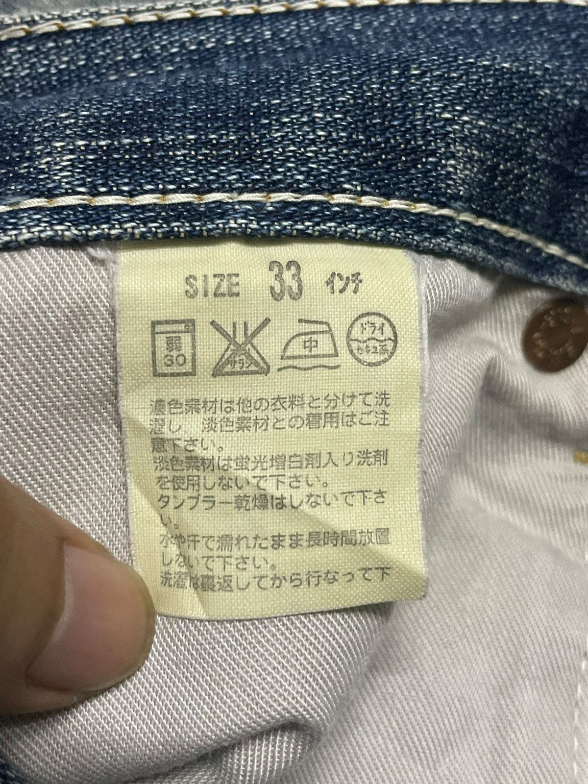 Levi's Vintage Y2K Levi’s 505 Sandwash Distressed Baggy Jeans #3072 Size US 33 - 15 Thumbnail