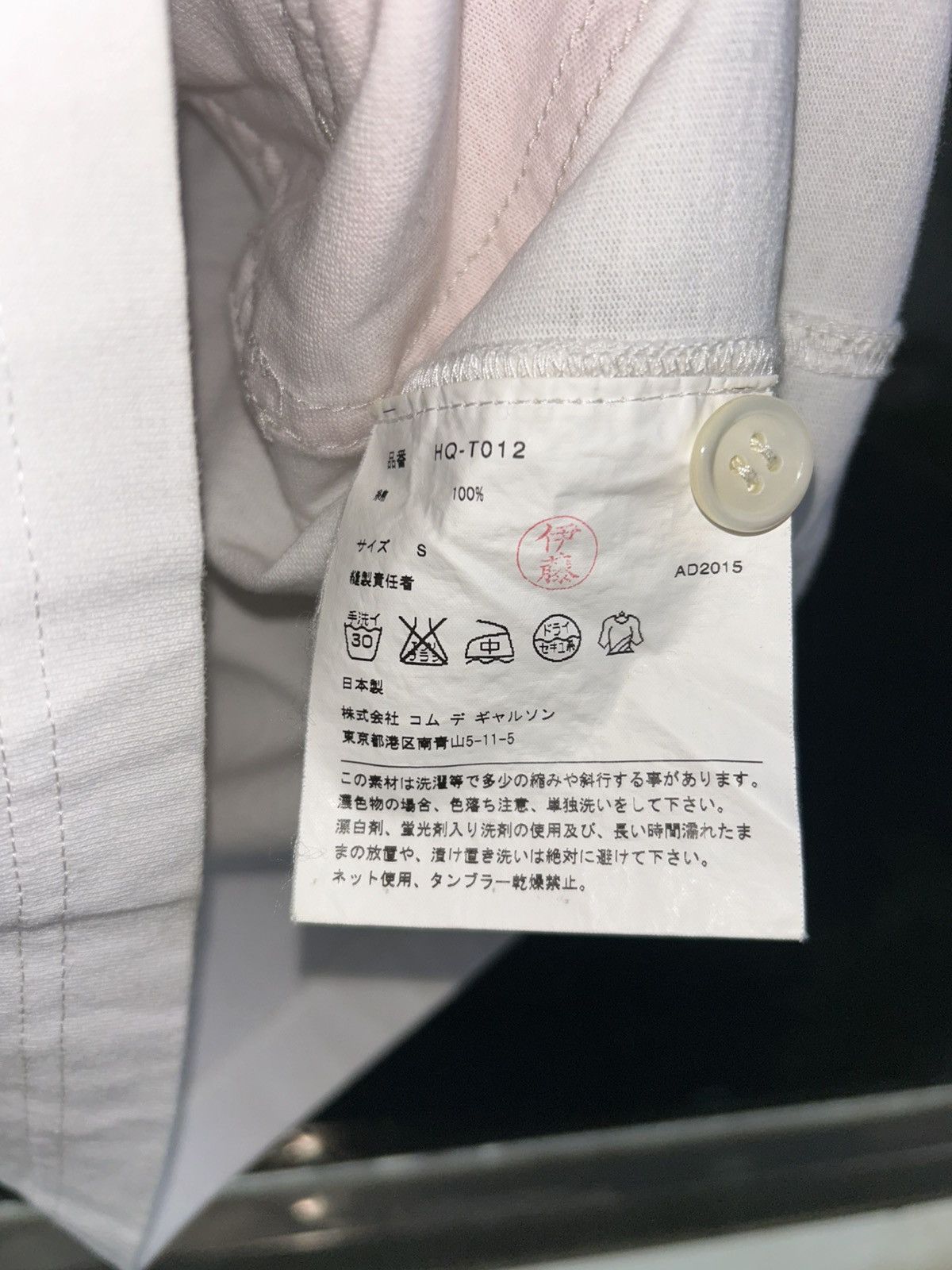 Comme des Garcons AD2015 Comme Des Garcons Rework Patch Pocket T-shirt Size S / US 4 / IT 40 - 6 Thumbnail