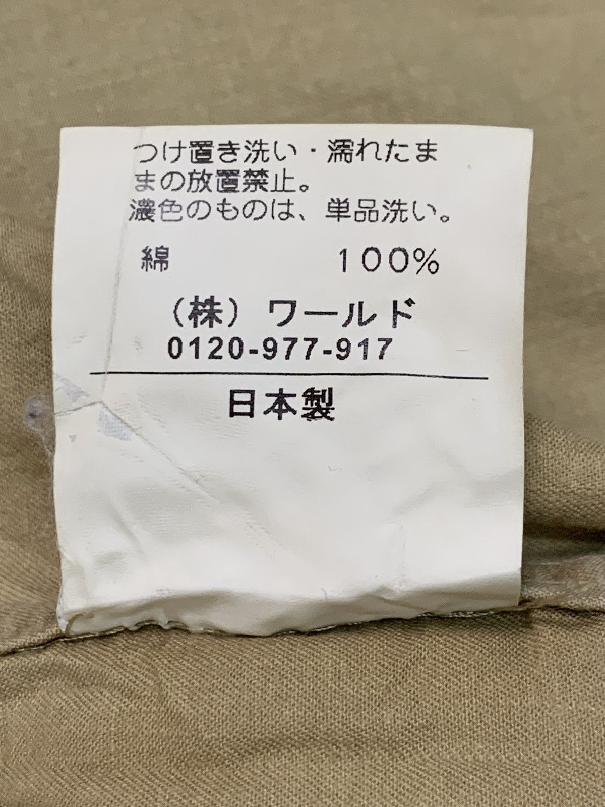 Takeo Kikuchi Rare Takeo Kikuchi Khaki Button Down Roll Up Sleeve Shirts Size US L / EU 52-54 / 3 - 6 Thumbnail