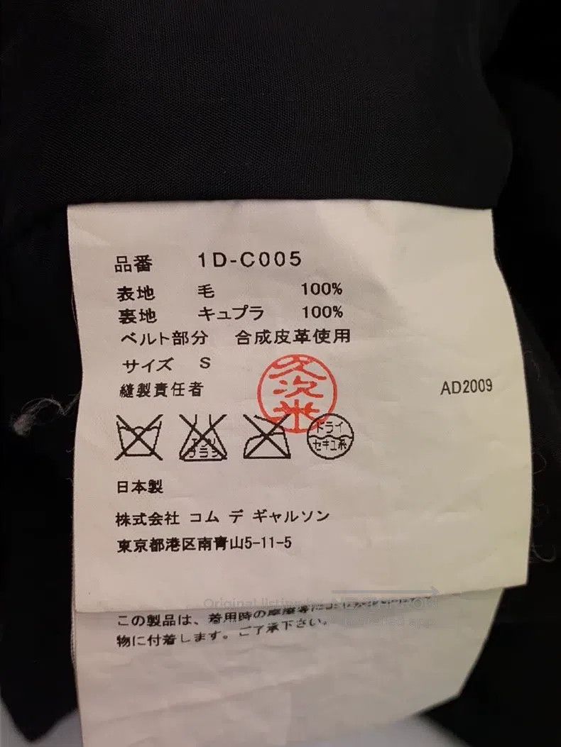 Comme des Garcons Comme Des Garcons Double-breasted Overcoat Size S / US 4 / IT 40 - 4 Thumbnail