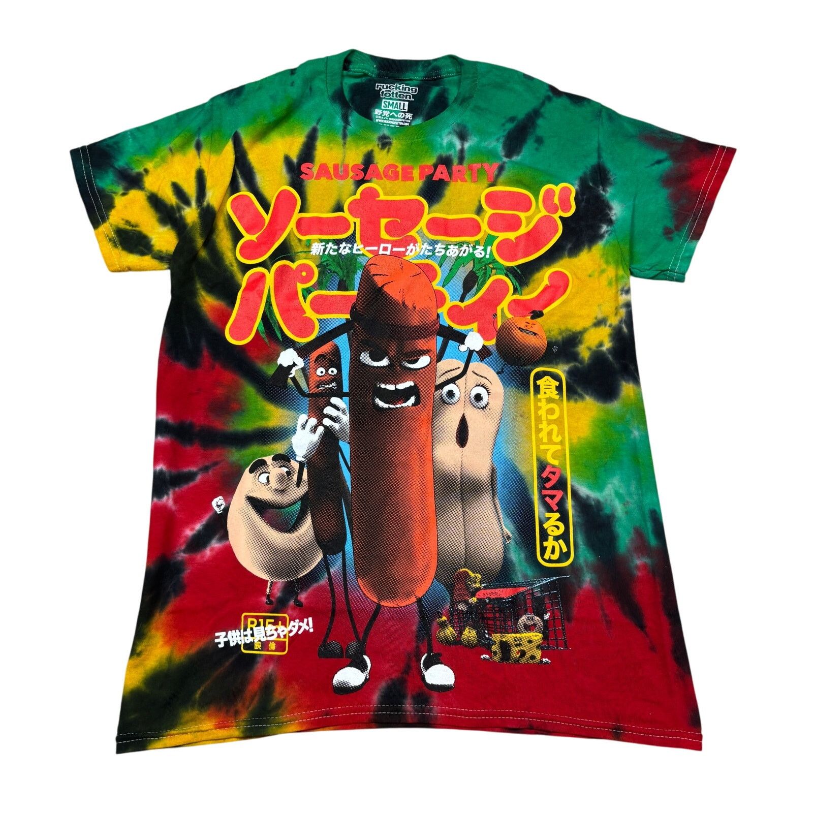 Rucking Fotten Rare Rucking Fotten Sausage Party Movie Promo T Shirt Small Size US S / EU 44-46 / 1 - 1 Thumbnail