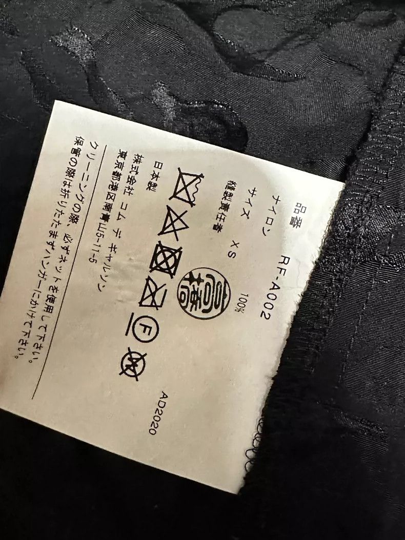 Comme des Garcons Comme Des Garcons Jacquard of suspender skirt Size XS / US 0-2 / IT 36-38 - 5 Thumbnail