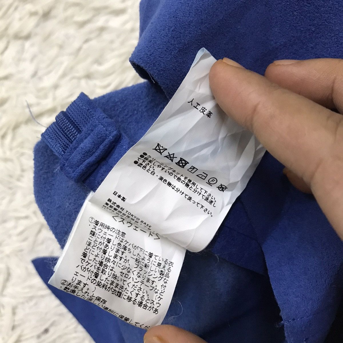 Japanese Brand × Vintage UNITED TOKTO SYNTHETIC LEATHER SKIRT Size 26" / US 2 / IT 38 - 11 Thumbnail