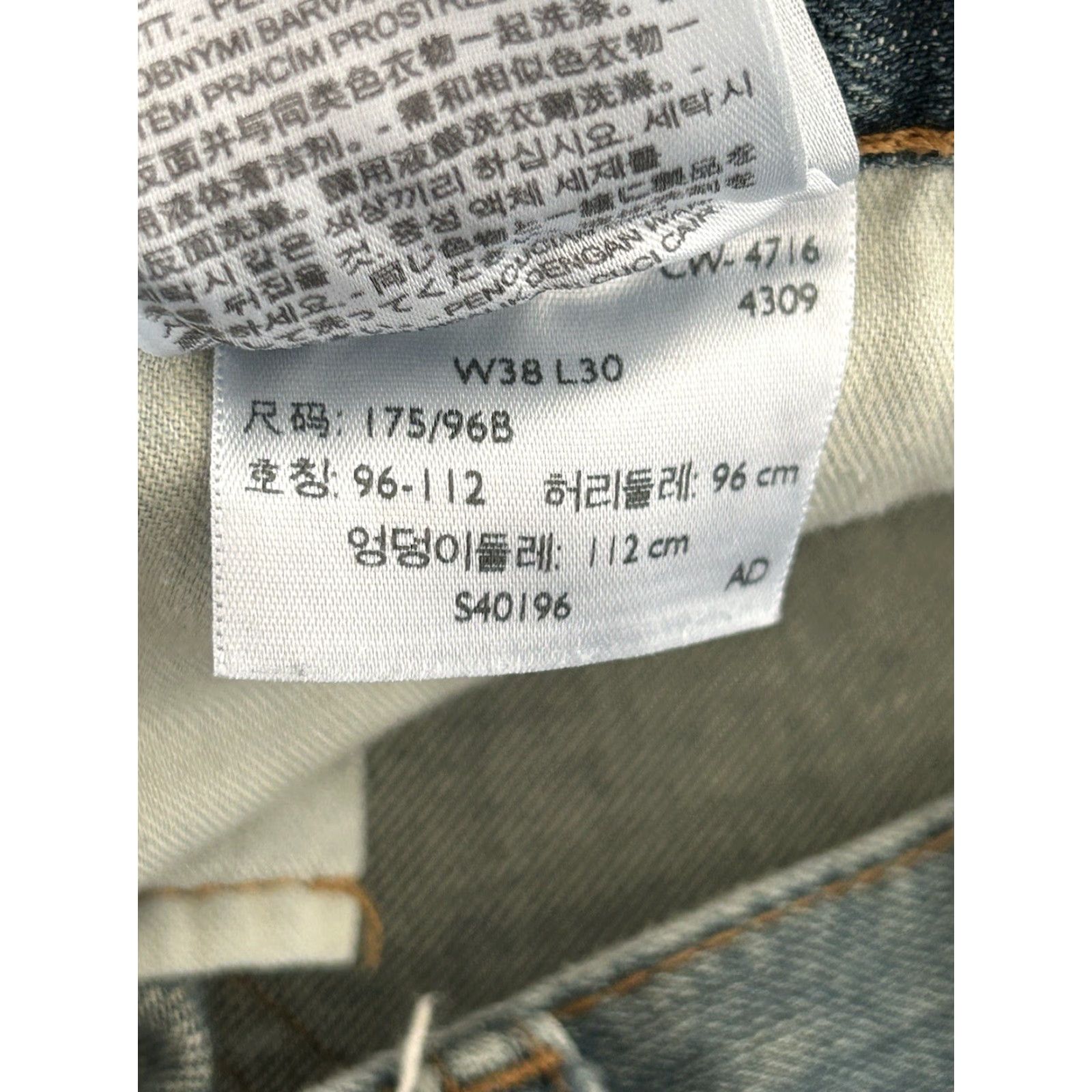Levi's Levi’s 559 Relaxed Straight Jeans Men 38x30 Blue Denim Cotton Elastodiene Zip Mid Rise Regular Inseam 30 Size US 38 / EU 54 - 4 Thumbnail