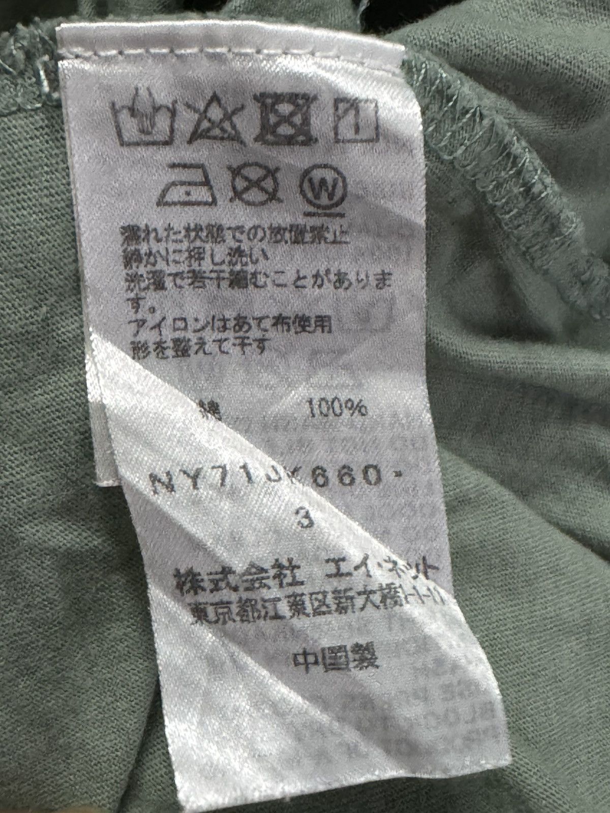 Issey Miyake 💥 NE-NET COFFEE CAT ICONIC BY ISSEY MIYAKE RARE DESIGN Size US L / EU 52-54 / 3 - 13 Thumbnail