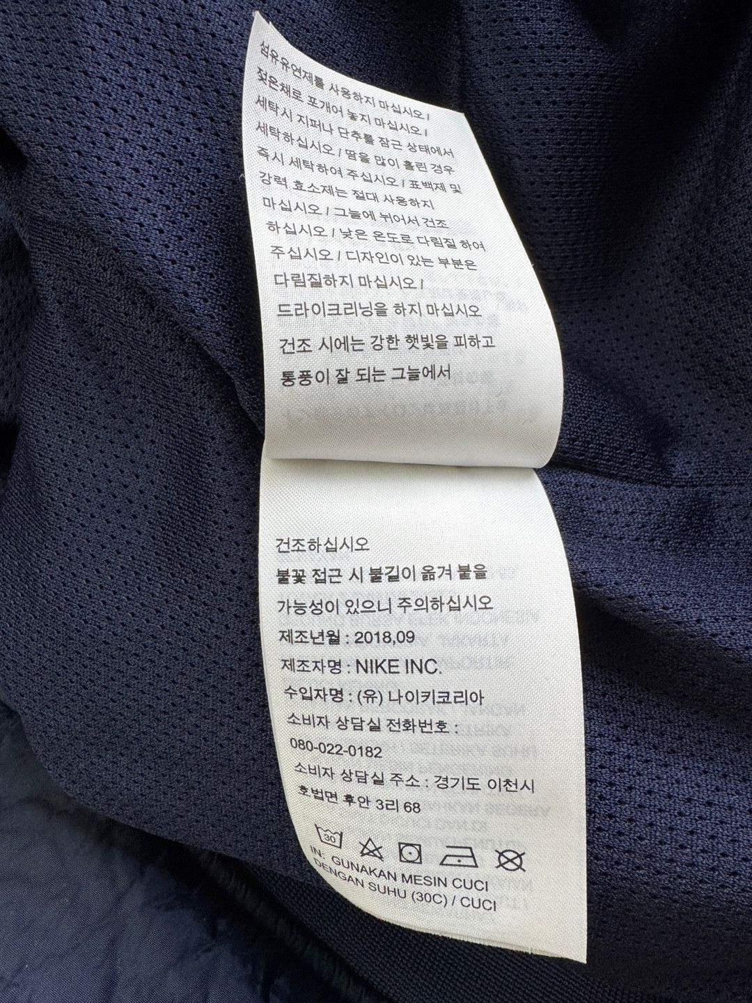 Cav Empt × Nike Nike x CAV EMPT Vest Size US M / EU 48-50 / 2 - 13 Thumbnail