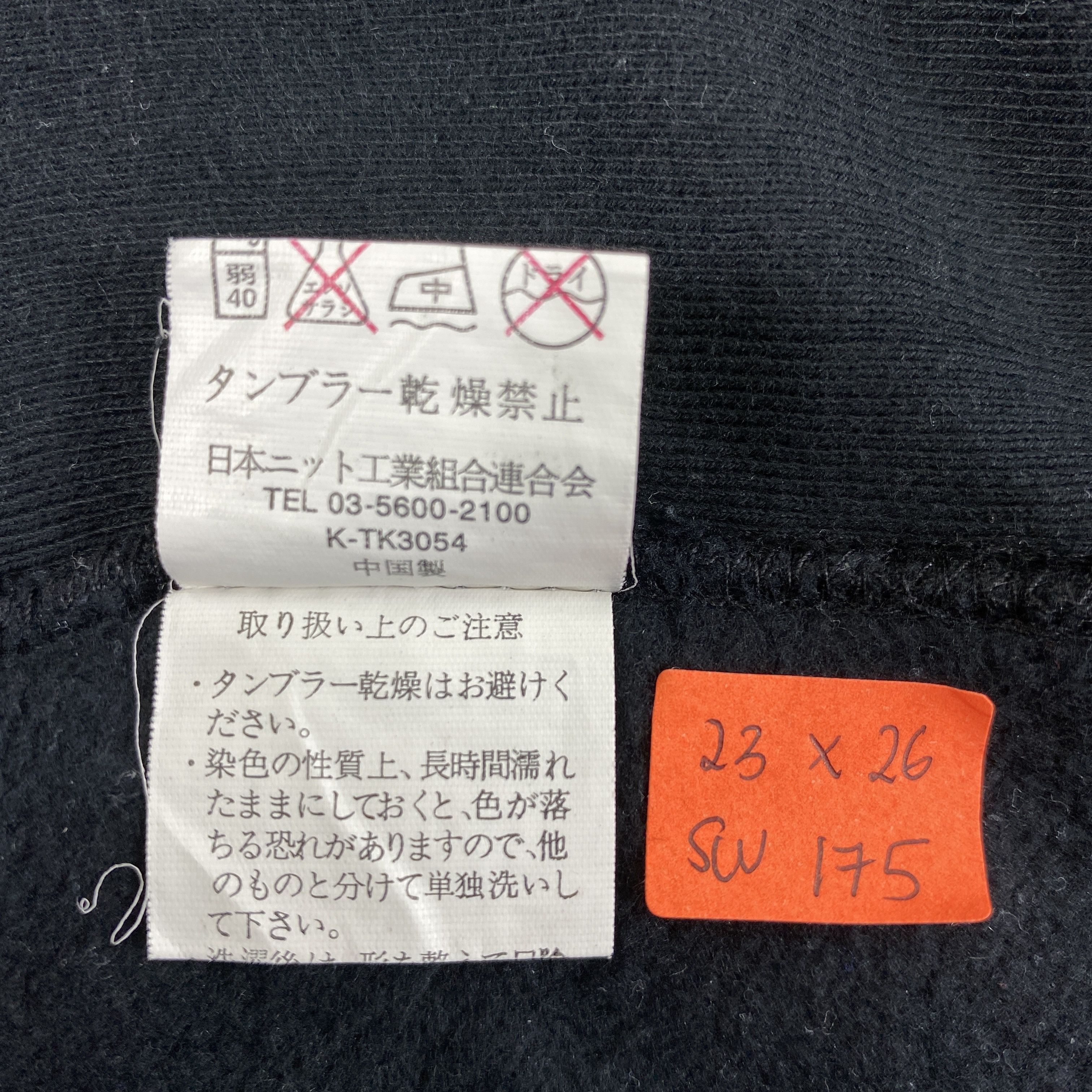 Hysteric Glamour Vintage Eletronic Rhythm Hysteric Style Sweatshirt -SW175 Size US M / EU 48-50 / 2 - 5 Thumbnail