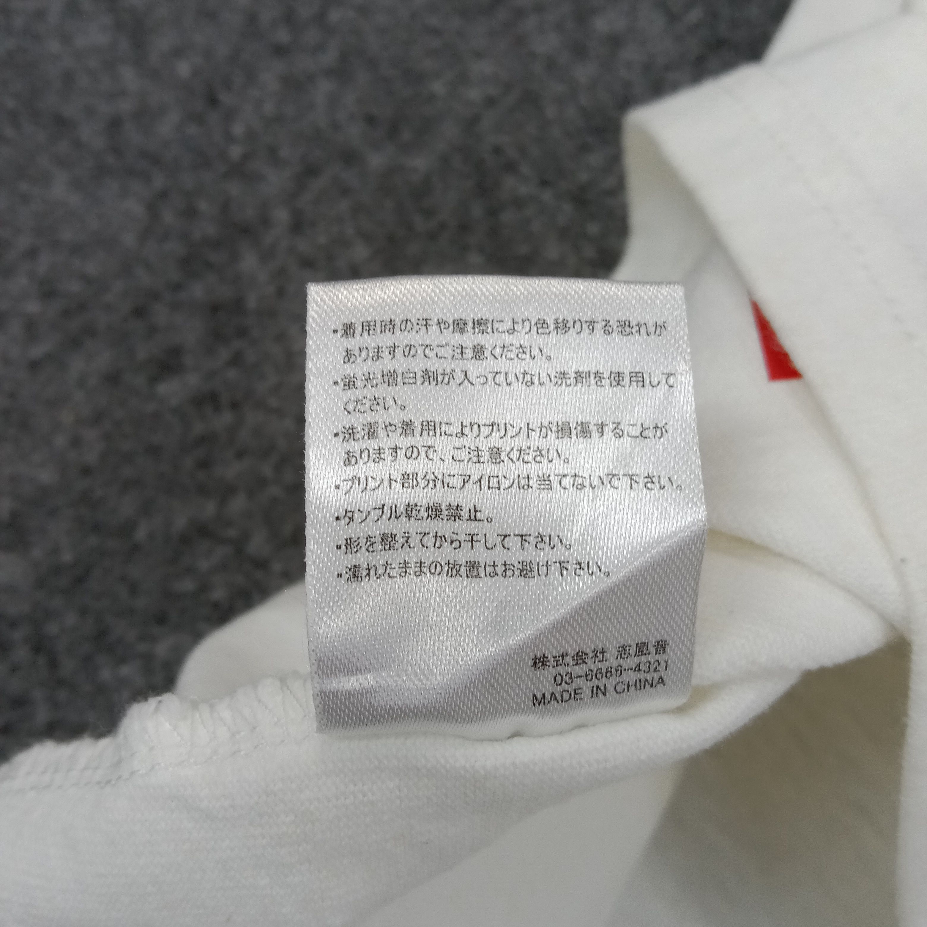 Number (N)ine NUMBER (N)INE Japanese Fashion Brand Tshirt C239N13 Size US M / EU 48-50 / 2 - 9 Thumbnail