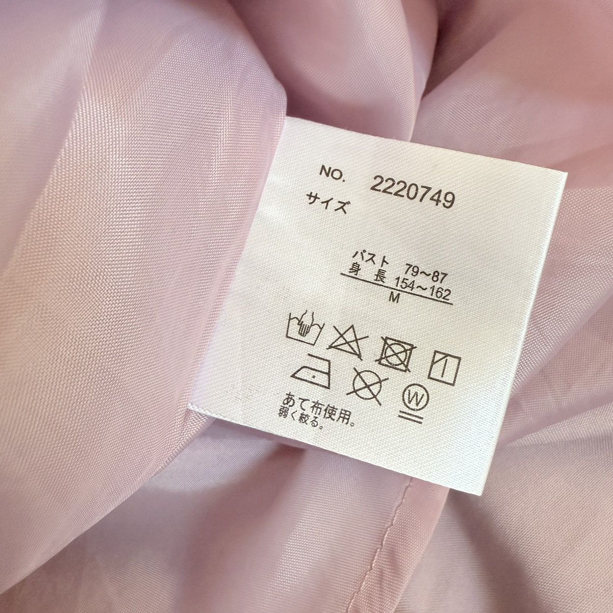 LIZ LISA Sanrio My Melody Gothic Usamimi Dress Women M Lolita Jirai Size M / US 6-8 / IT 42-44 - 7 Thumbnail