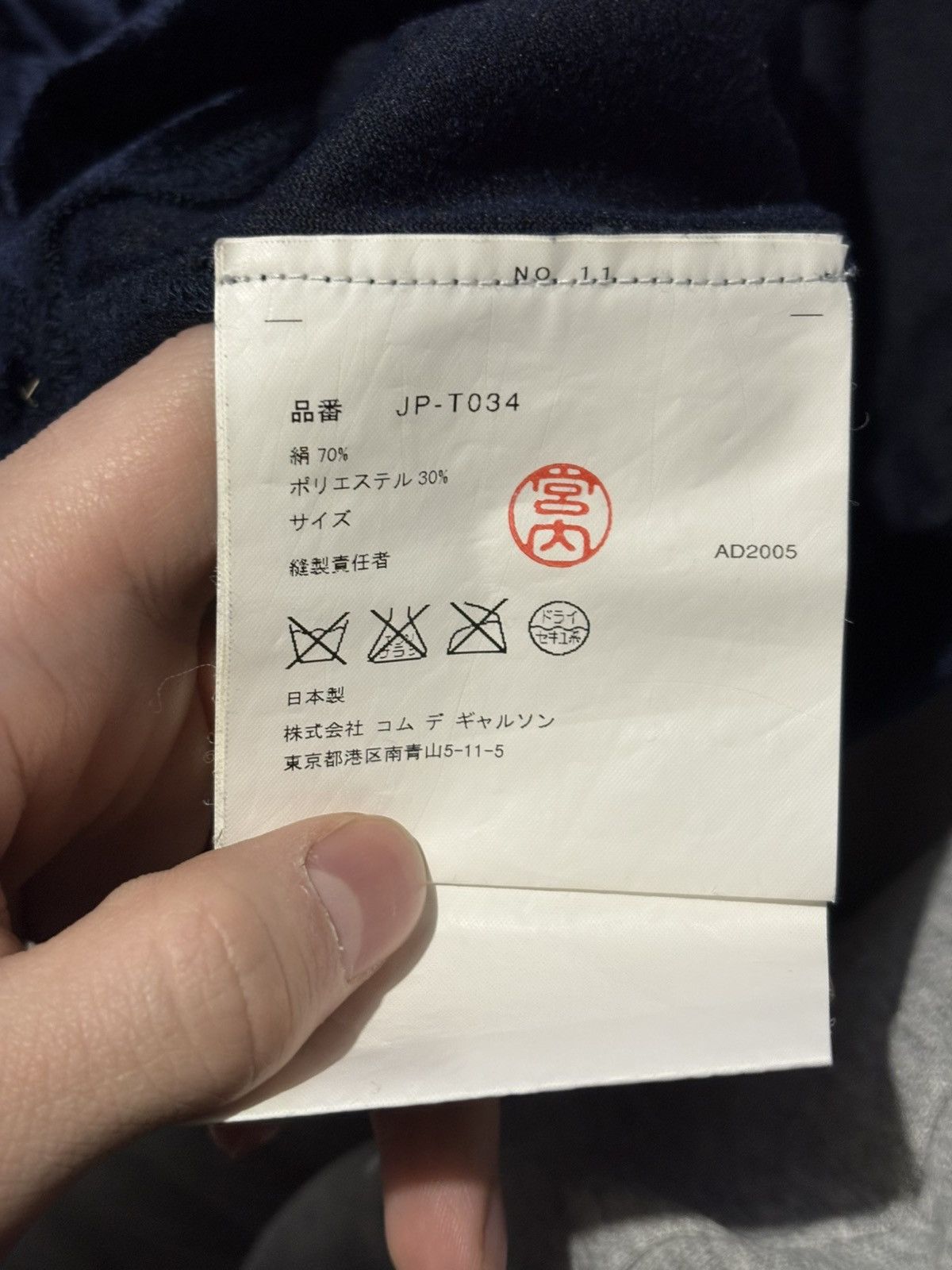 Junya Watanabe Junya Watanabe CDG Silk Velour Hoodie Sweater navy archive Size US XS / EU 42 / 0 - 4 Thumbnail
