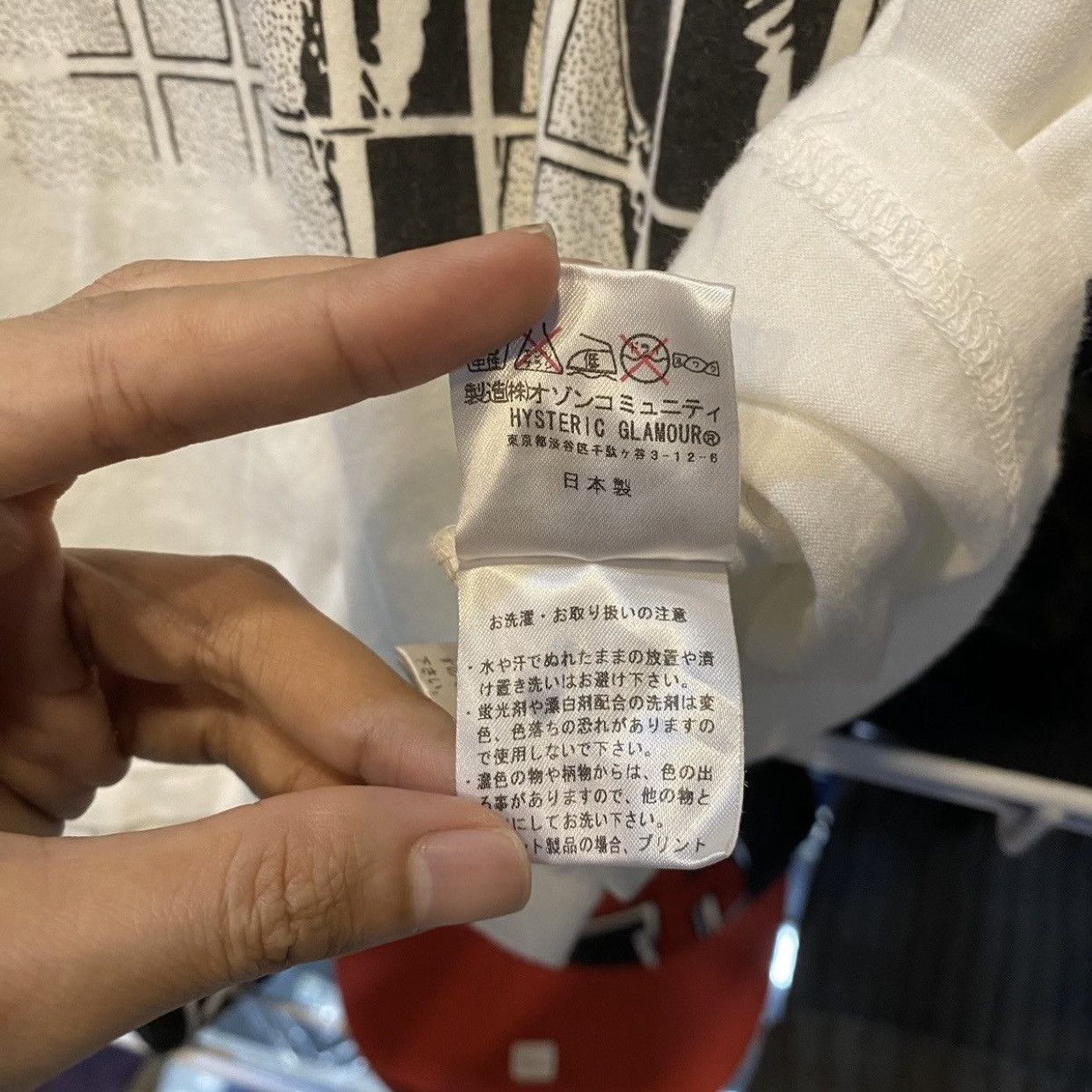 Hysteric Glamour × Japanese Brand Hysteric Glamour Archive 00s “Fergadelic” T-Shirt Size US S / EU 44-46 / 1 - 12 Thumbnail