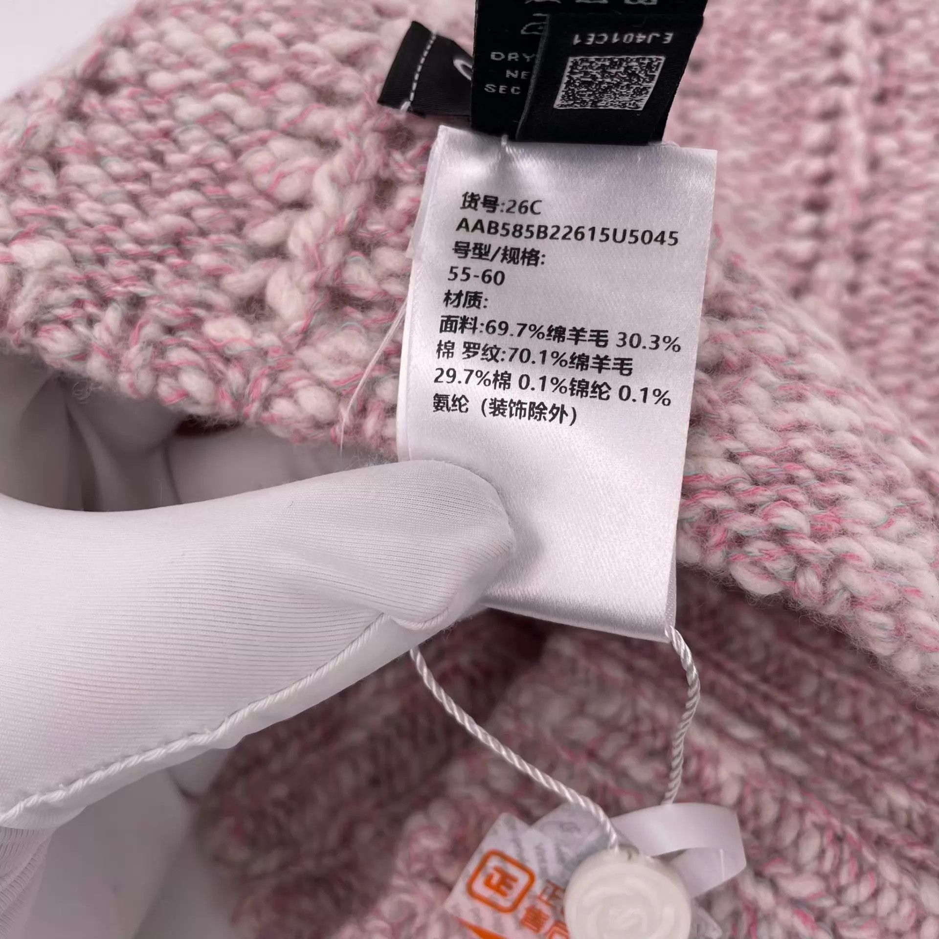 Chanel CHANEL 26C Pink Wool Beanie 55-60cm Size ONE SIZE - 5 Thumbnail