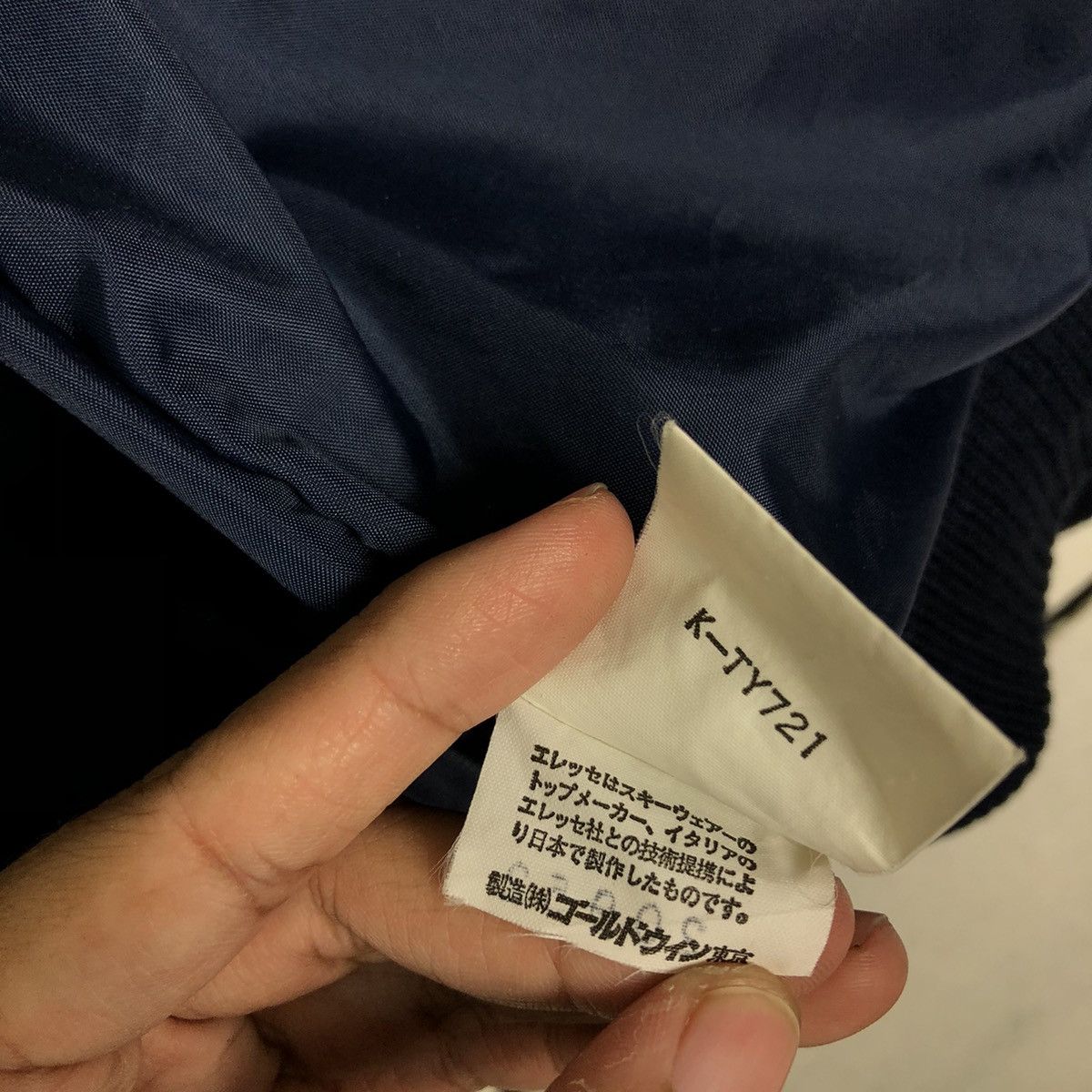 Japanese Brand 🔥Vtg Bomber Jacket Ski Outdoor Wear Ellesse Japan Made Size US S / EU 44-46 / 1 - 20 Thumbnail