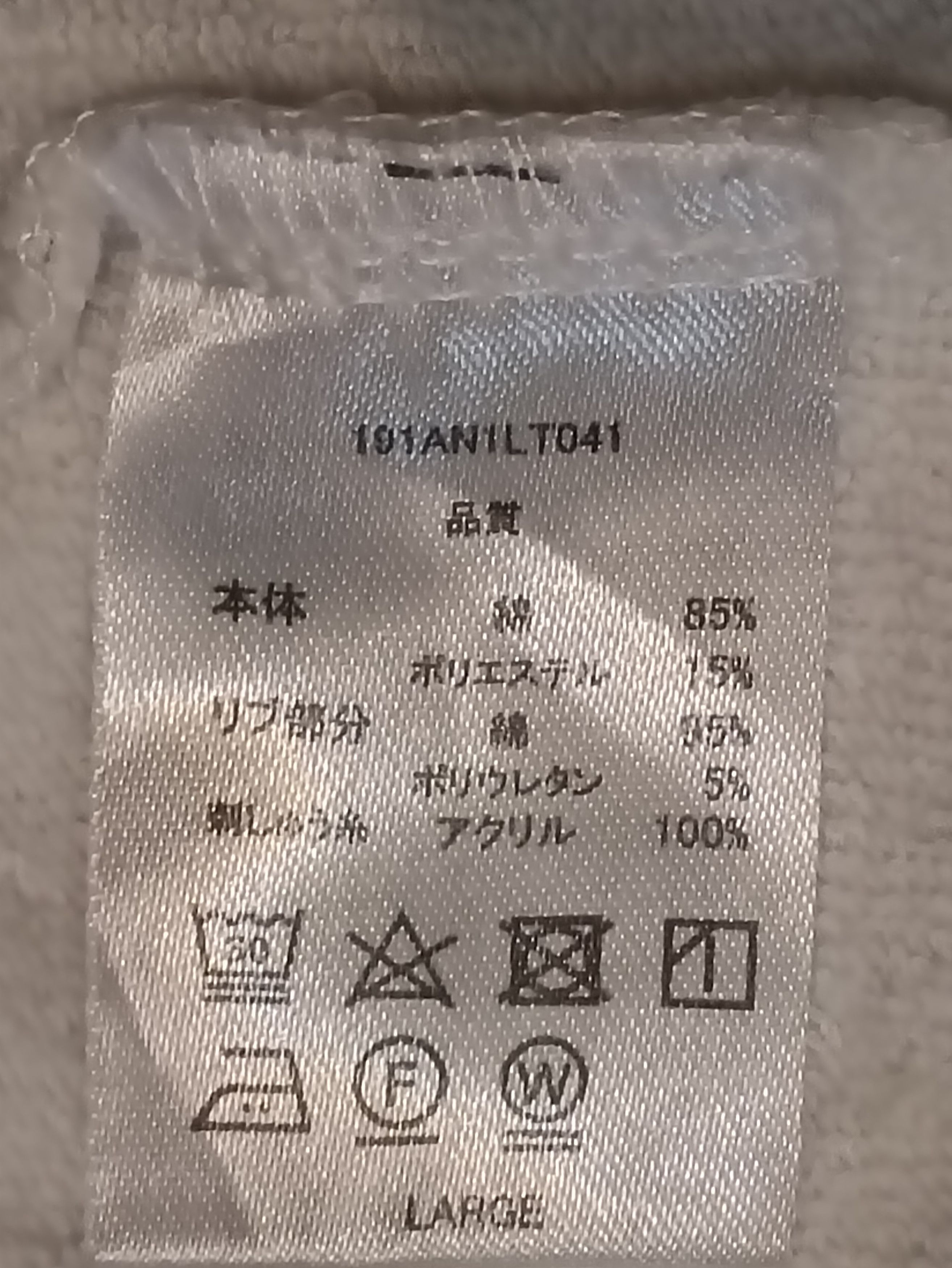 If Six Was Nine ANTI BALLISTIC MALIBU SHIRT Size L / US 10 / IT 46 - 3 Thumbnail