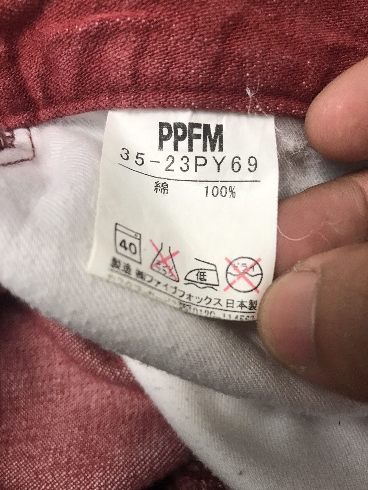 Beauty Beast × If Six Was Nine × PPFM Japanese PPFM Red Denim Pant Size US 30 / EU 46 - 7 Thumbnail