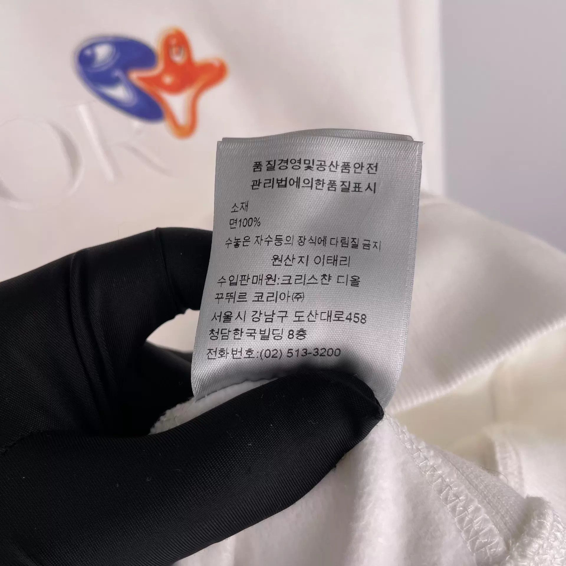 Dior Dior x Kenny Letter Embroidered Sweatshirt M Size US M / EU 48-50 / 2 - 8 Thumbnail