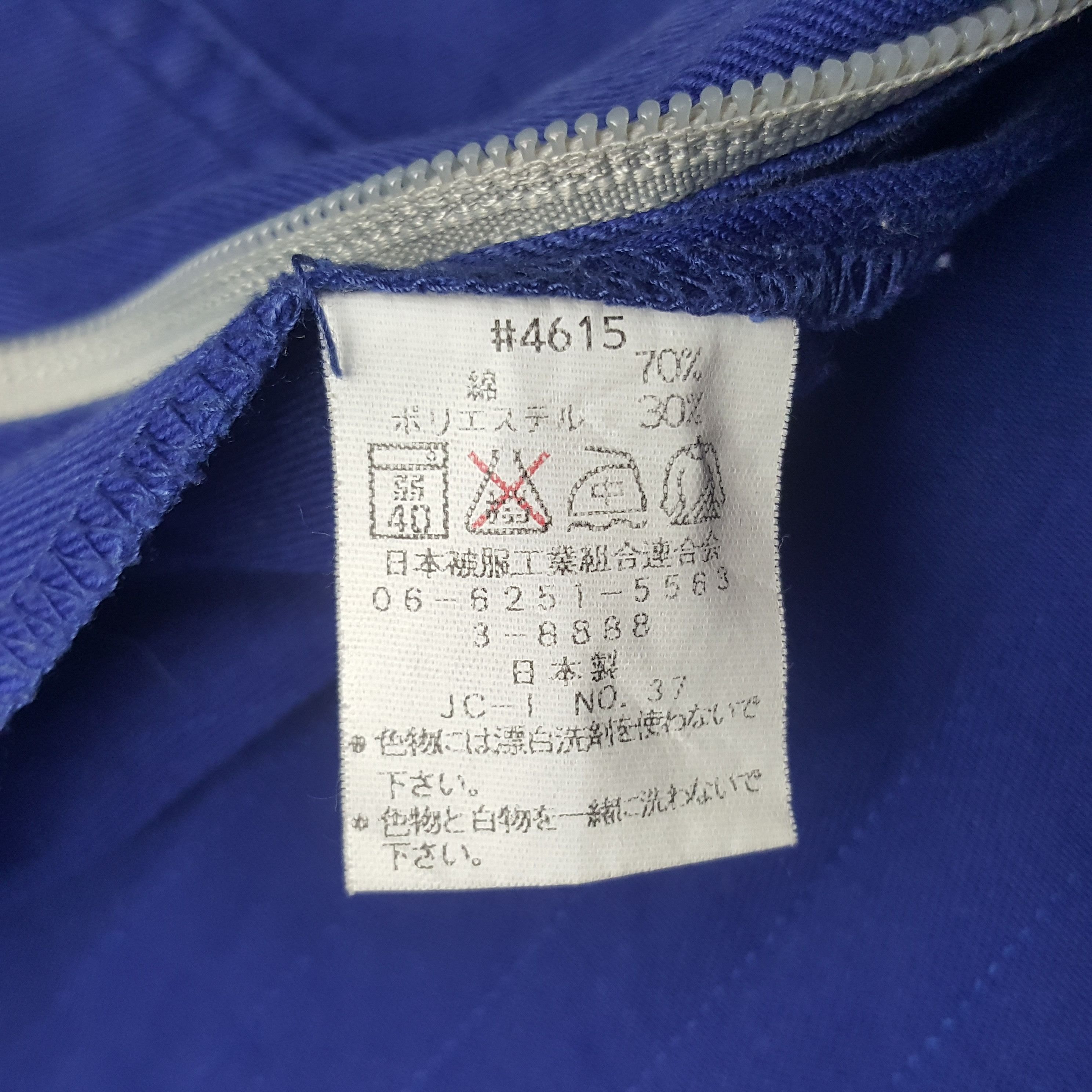 Japanese Brand × Vintage Vintage Volvo Embroidery Logo Coverall Jumpsuit Jacket Size US XL / EU 56 / 4 - 14 Thumbnail