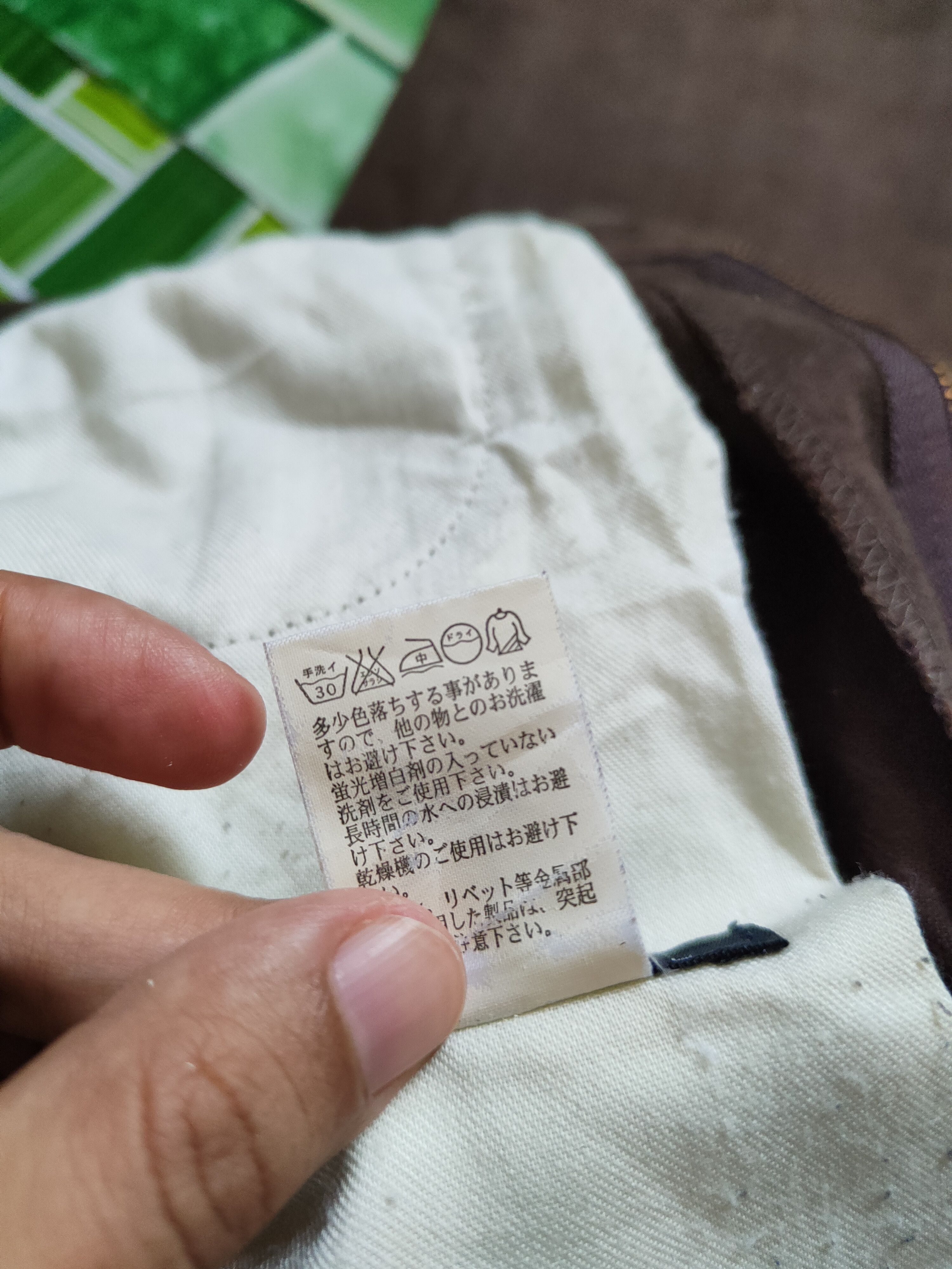 Uniqlo Dark Brown Multipocket Casual Pants #S1445