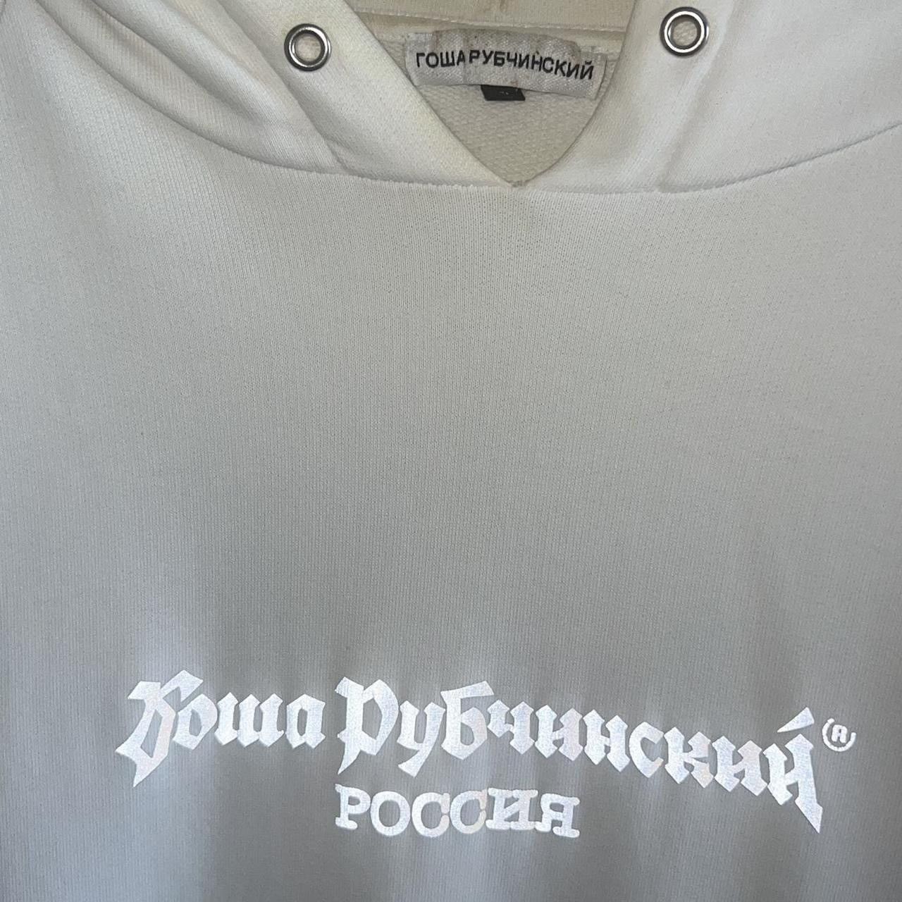 Gosha Rubchinskiy offers🤝/Gosha Rubchinskiy Hoodie💔💎-rare item- Size US M / EU 48-50 / 2 - 2 Thumbnail