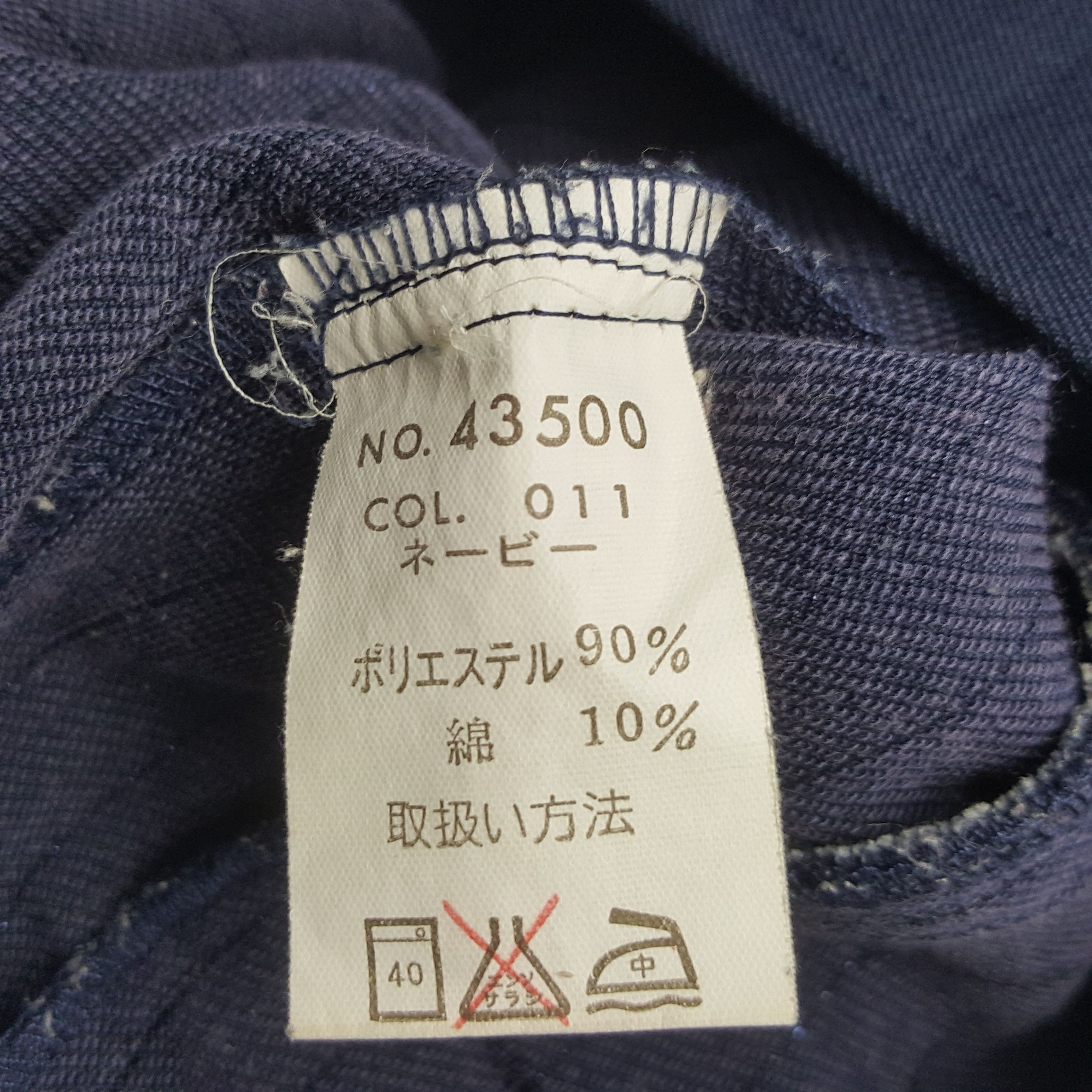 Japanese Brand × Vintage Vintage Toyota Racing Development TRD Custom Jacket C284N17 Size US L / EU 52-54 / 3 - 9 Thumbnail