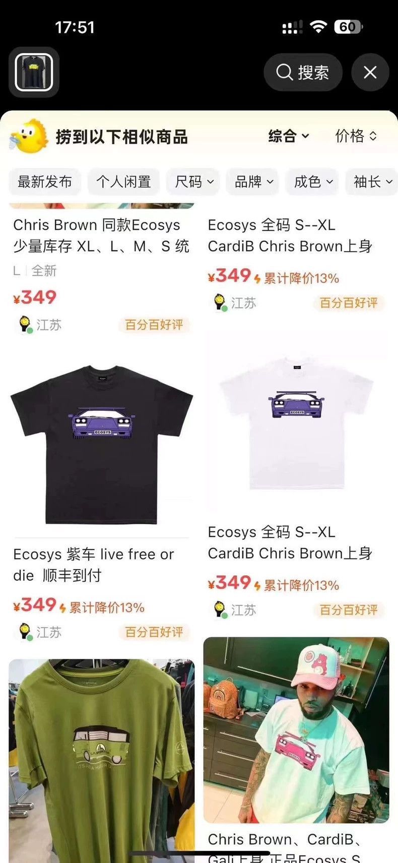Givenchy Givenchy Latest Black Yellow Car Print Short Sleeve Tshirt Size US S / EU 44-46 / 1 - 5 Thumbnail