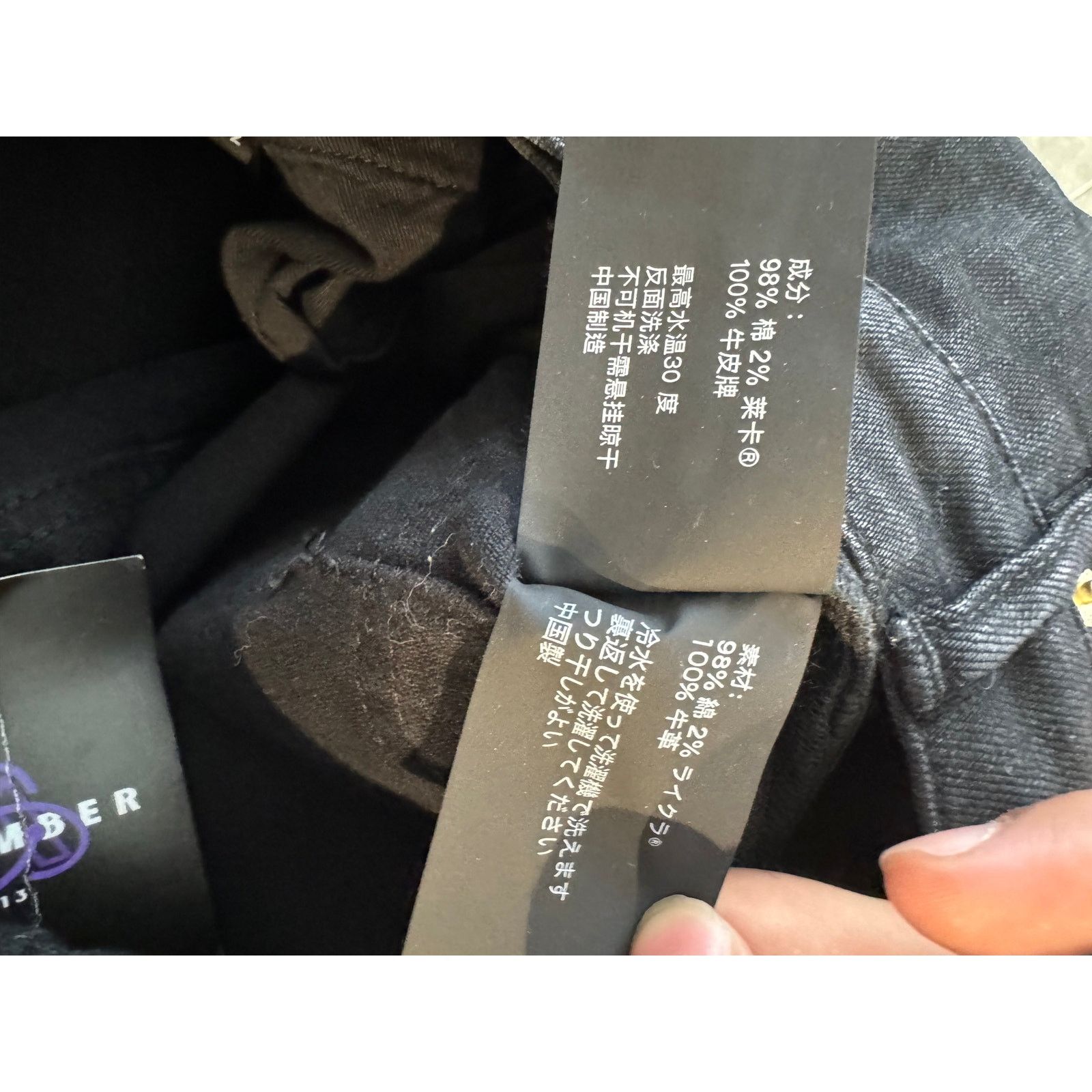 Purple Brand Purple Jeans Black Wax Used 32 Size US 32 / EU 48 - 10 Thumbnail