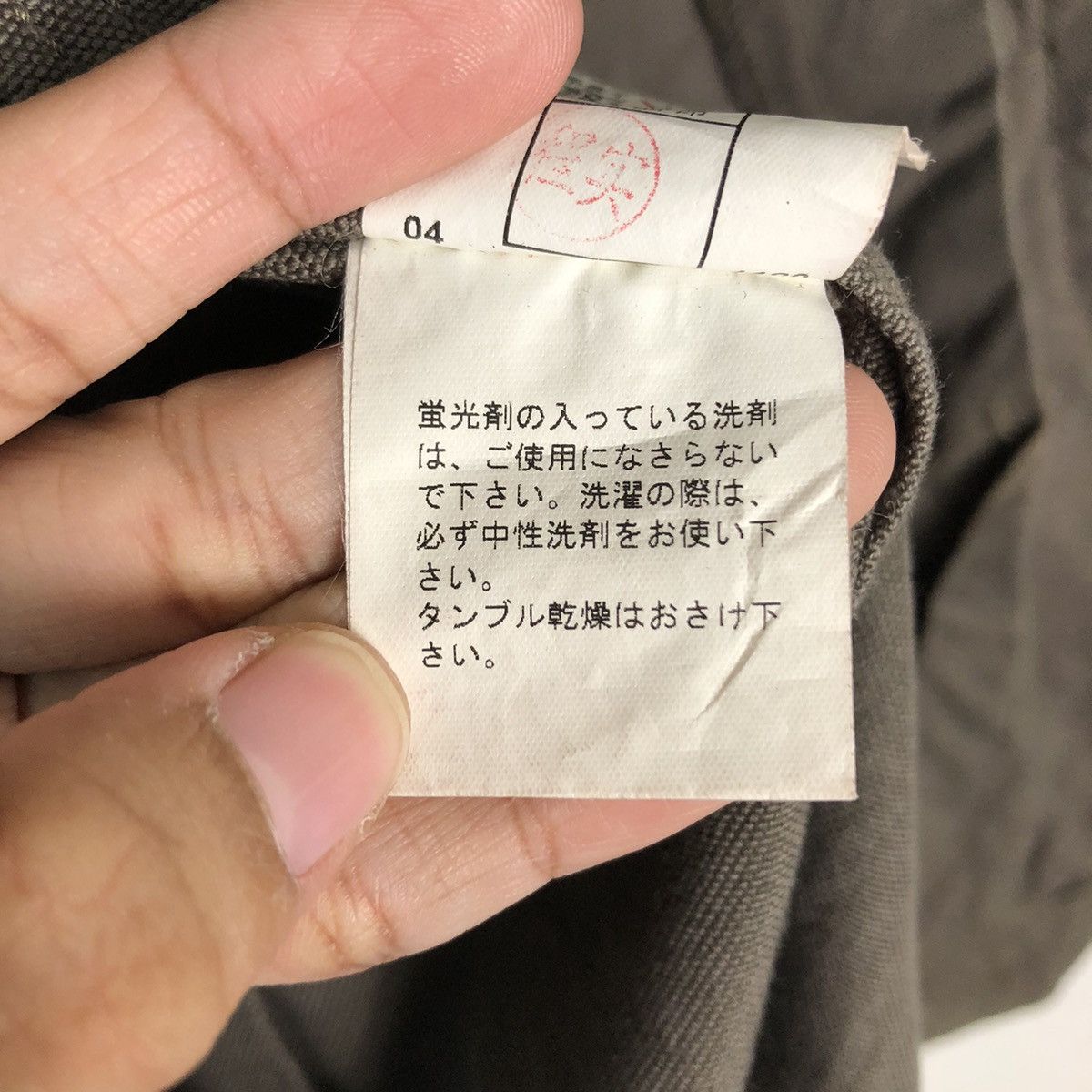 PPFM 🔥Military Parka Jacket Design PPFM Japan Bondage Biker Size US M / EU 48-50 / 2 - 20 Thumbnail