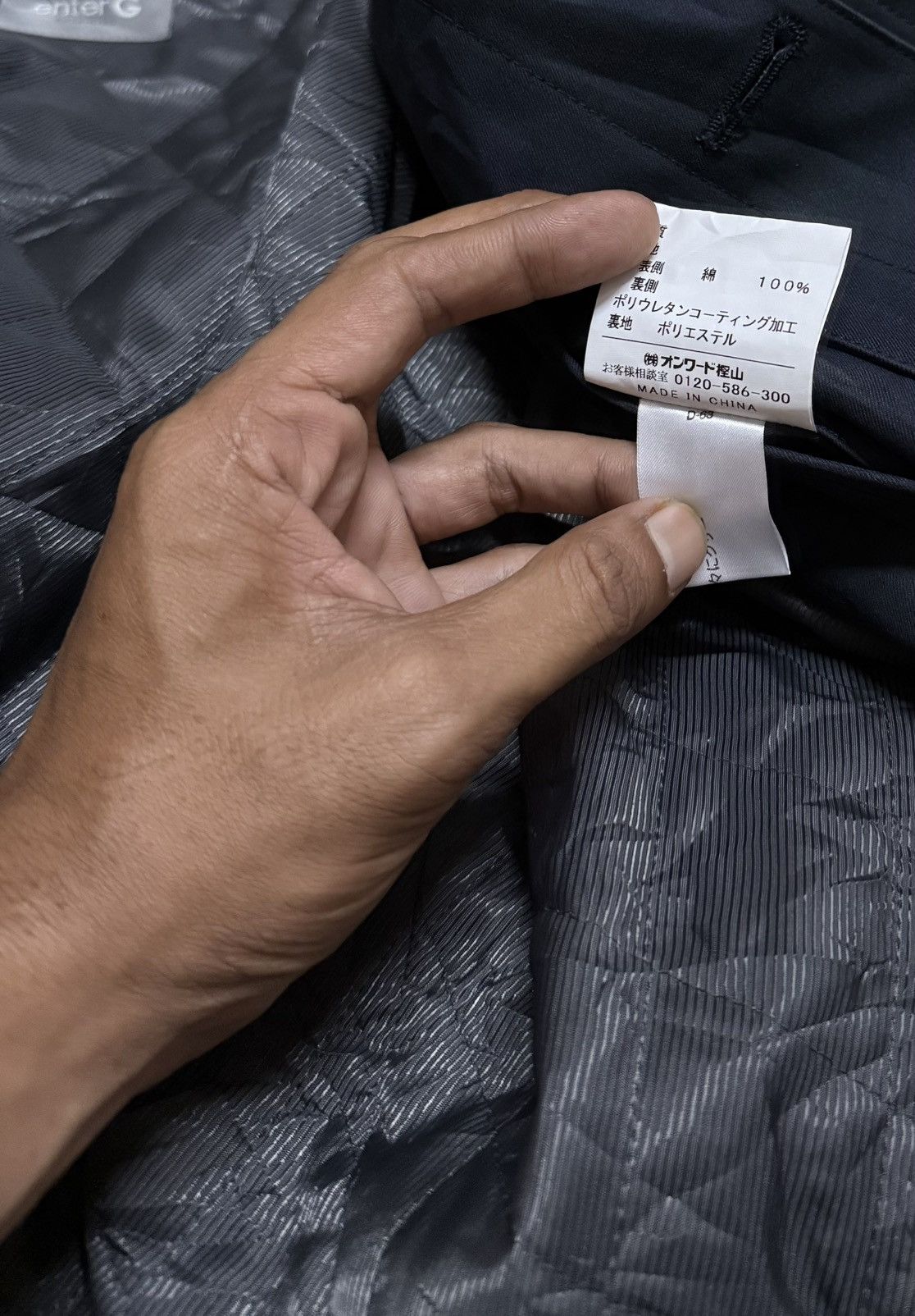 Japanese Brand × Other enter G jacket Size US M / EU 48-50 / 2 - 8 Thumbnail